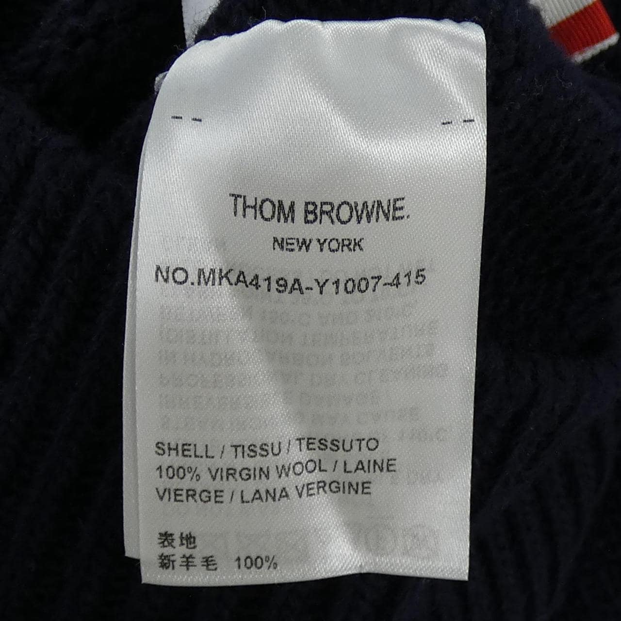 トムブラウン THOM BROWNE MKA419A-Y1007-415 ニット