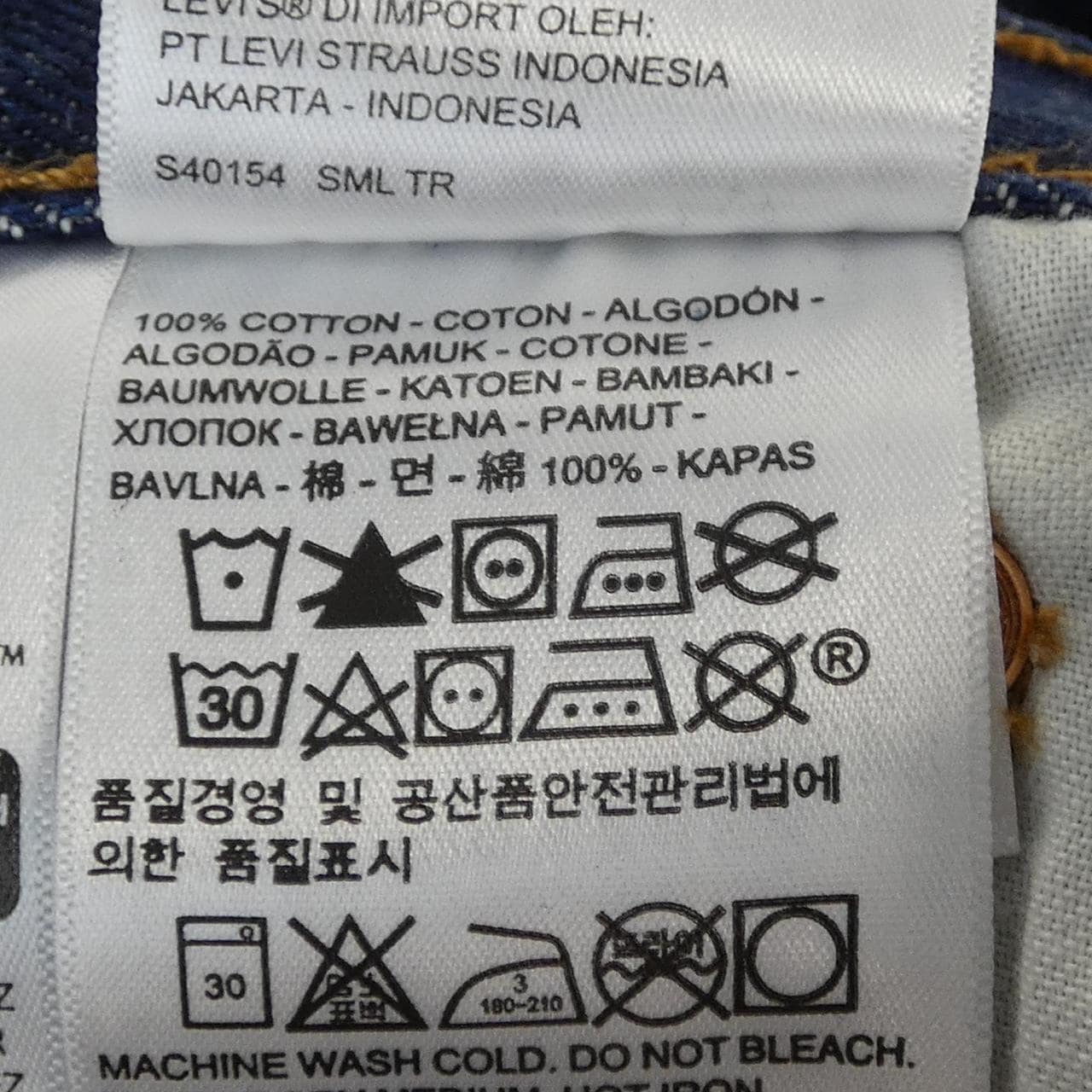 リーバイス LEVI'S 501 パンツ