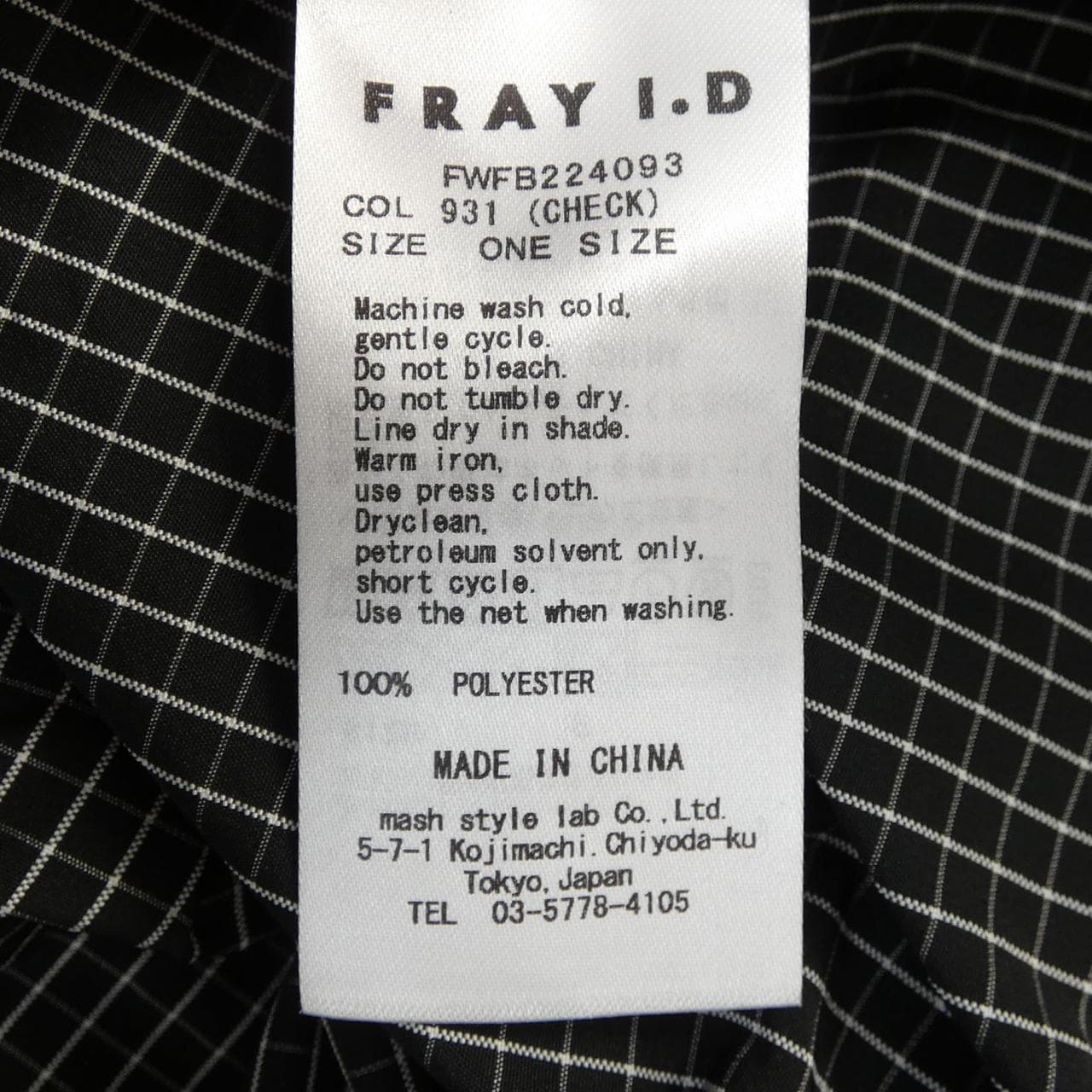 フレイアイディー FRAY I.D シャツ