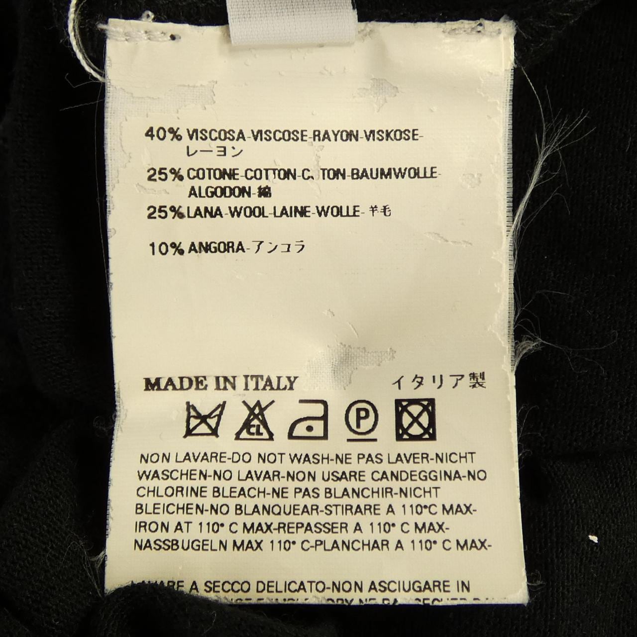 マルタンマルジェラ MARTIN MARGIELA ワンピース