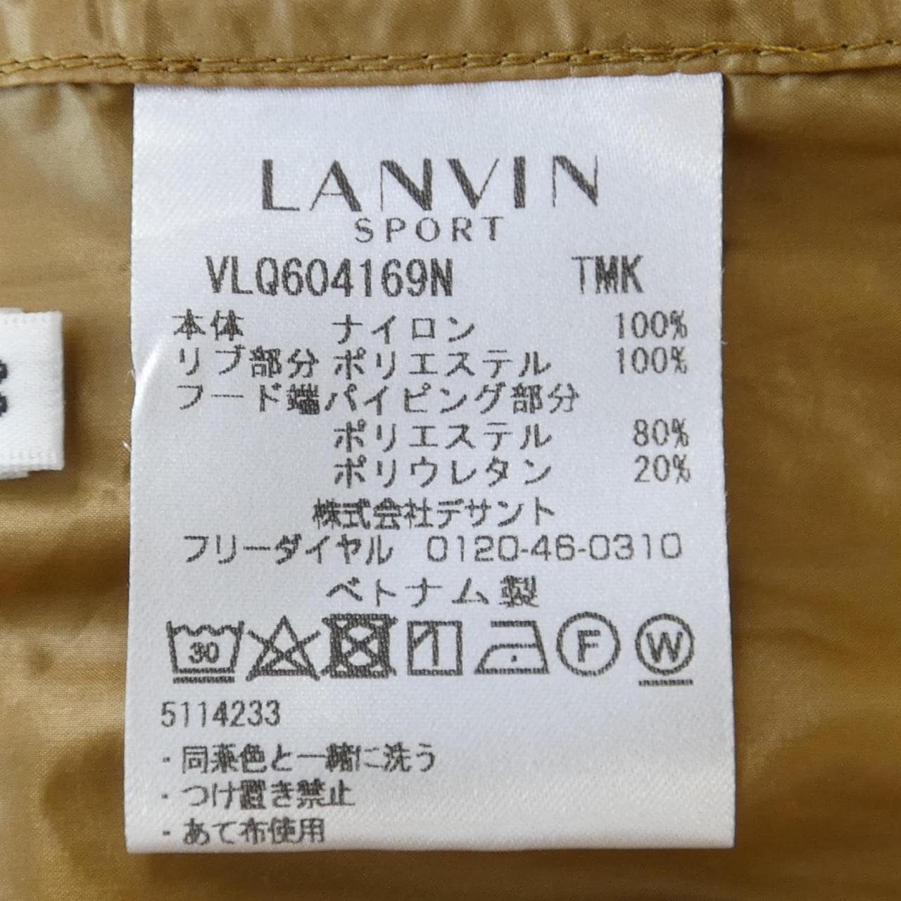 LANVIN SPORT夾克衫