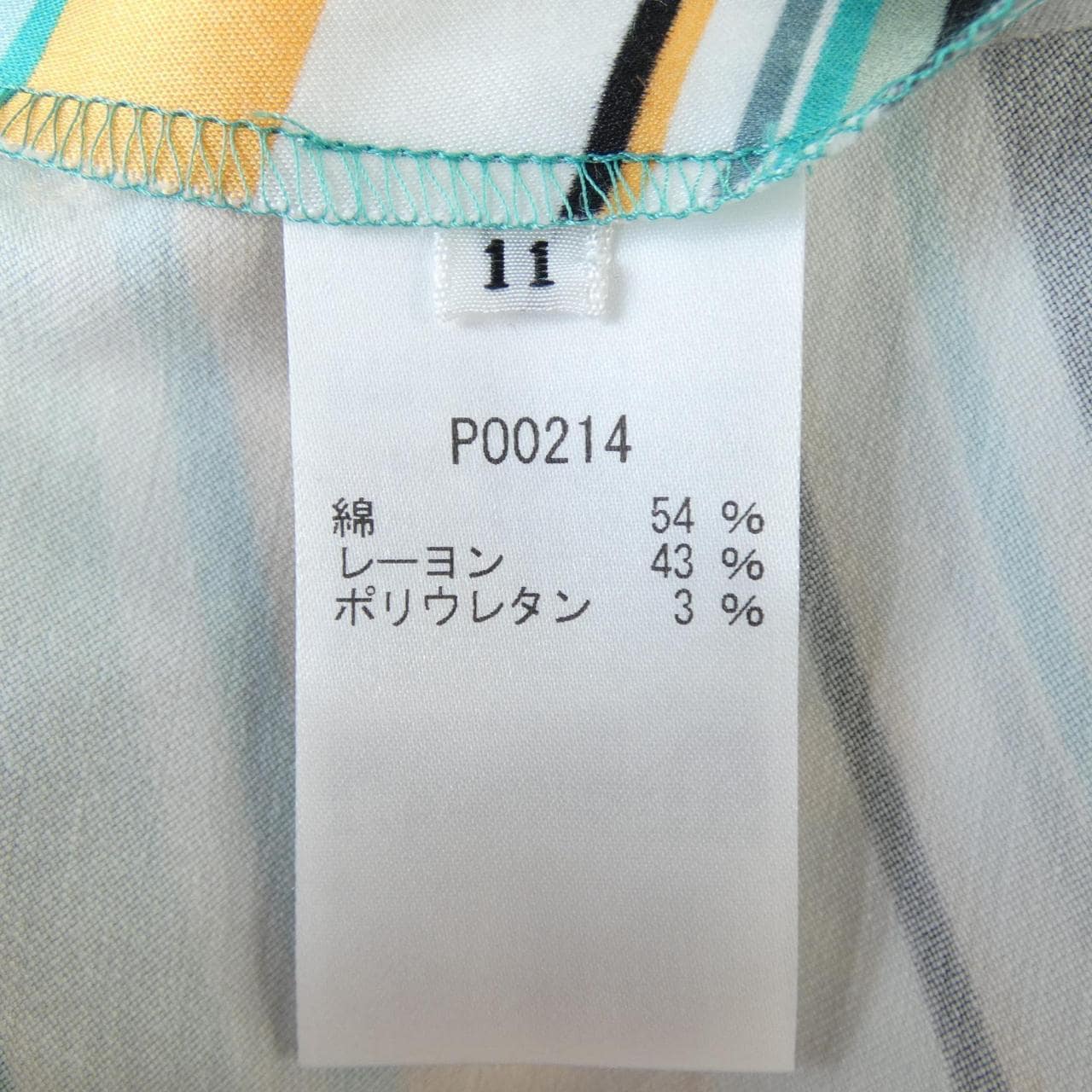 ジュンアシダ JUN ASHIDA ワンピース