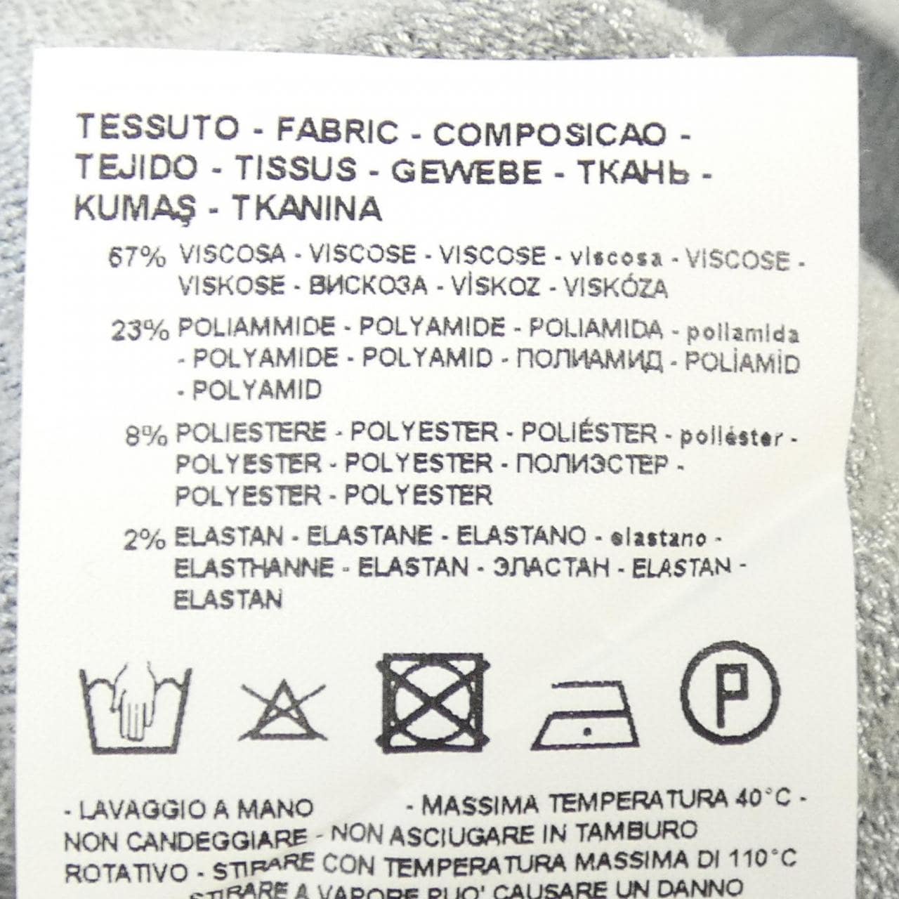 エンポリオアルマーニ EMPORIO ARMANI ニット