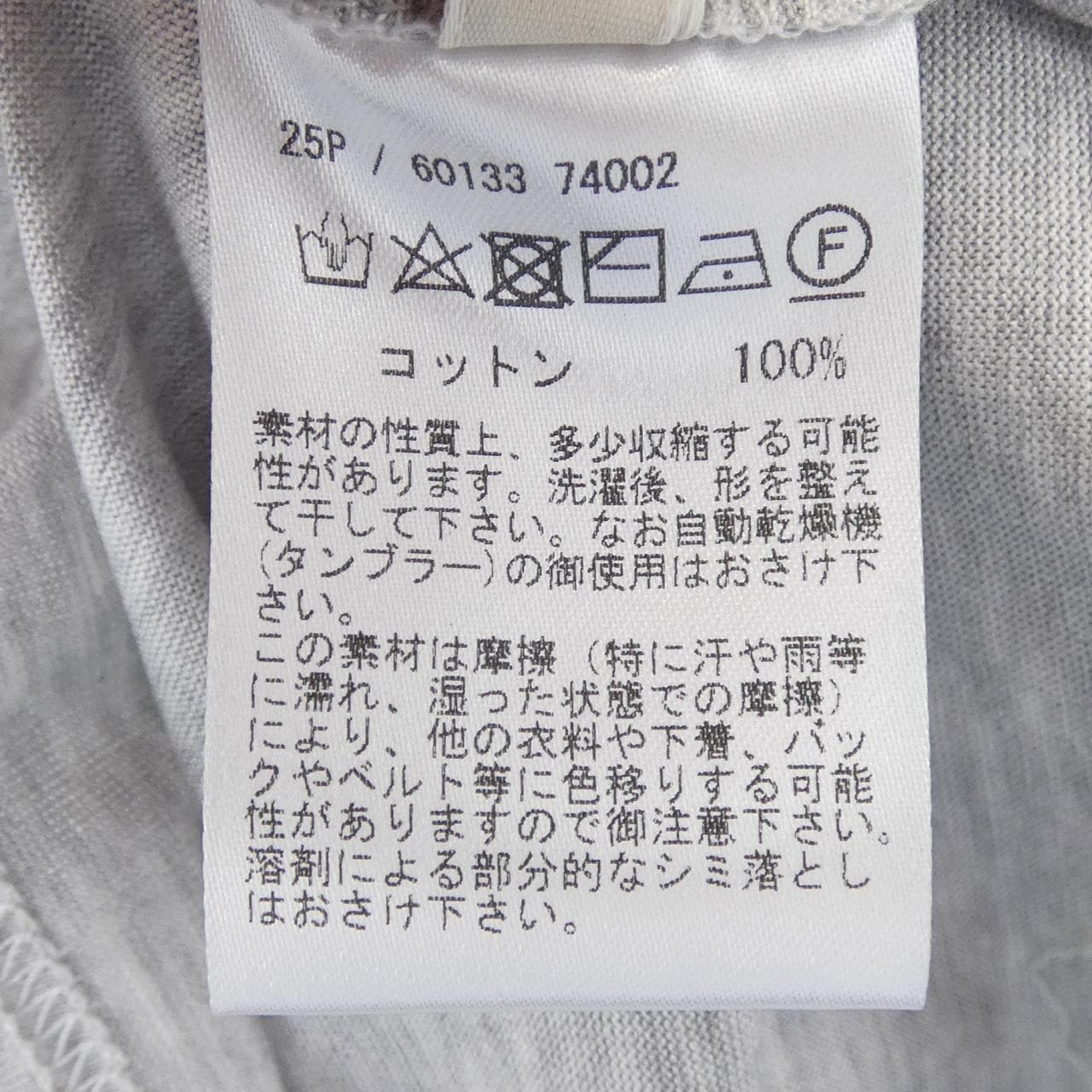 グランサッソ Gran Sasso Tシャツ