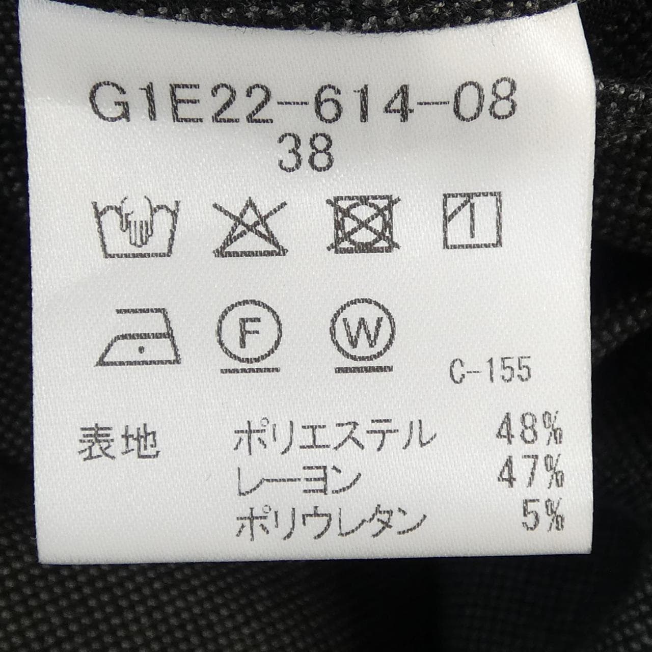 マッキントッシュロンドン MACKINTOSH LONDON スーツ