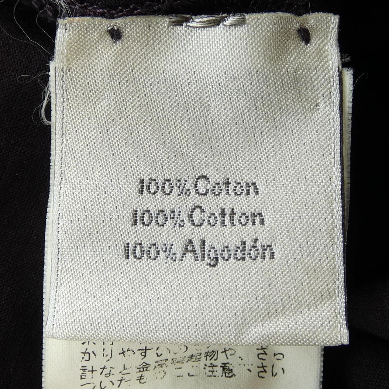 エルメス HERMES 22-5701 Tシャツ