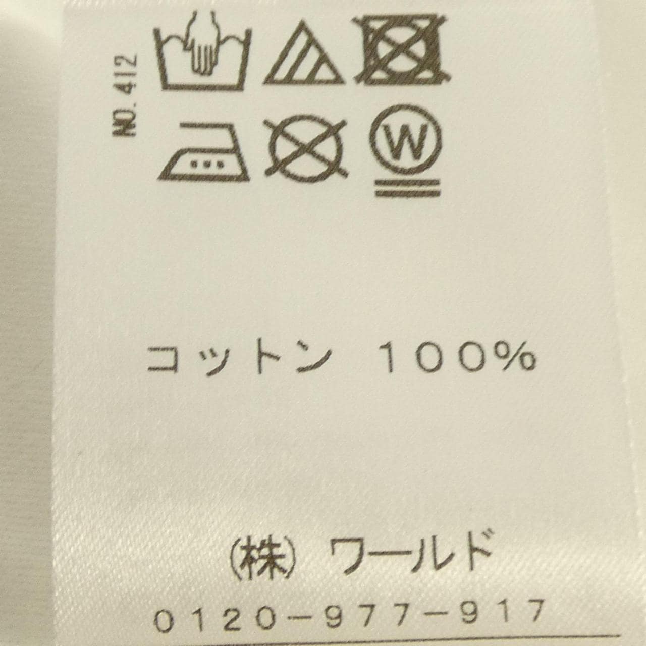 ドレステリア DRESSTERIOR Tシャツ