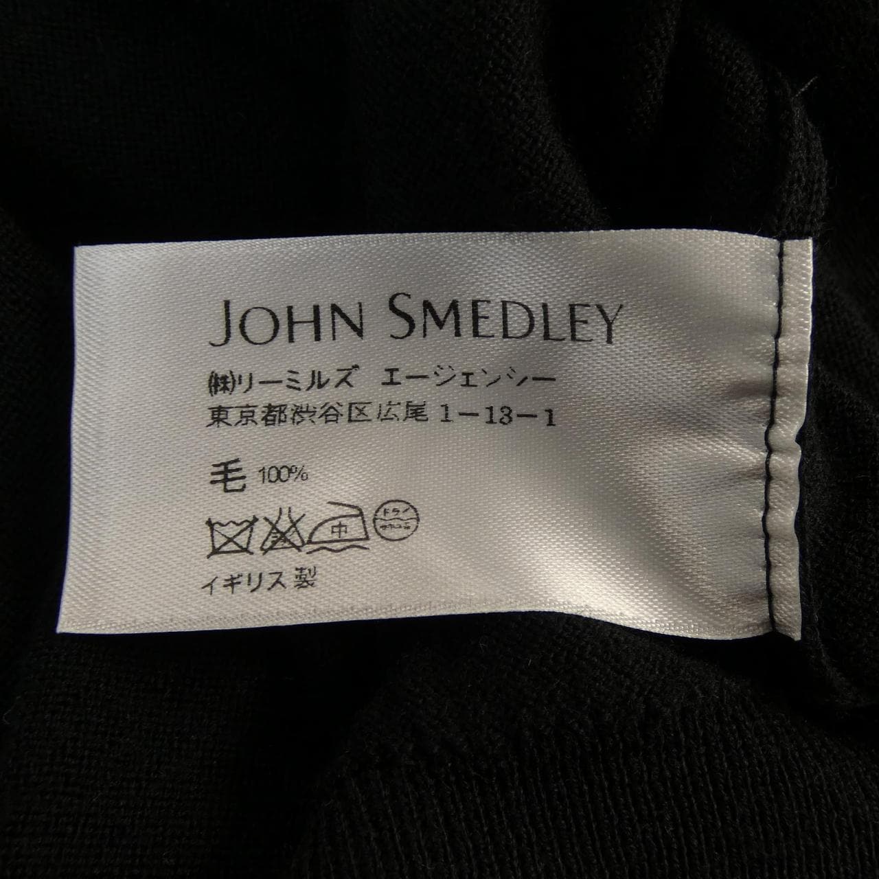 ジョンスメドレー JOHN SMEDLEY ニット