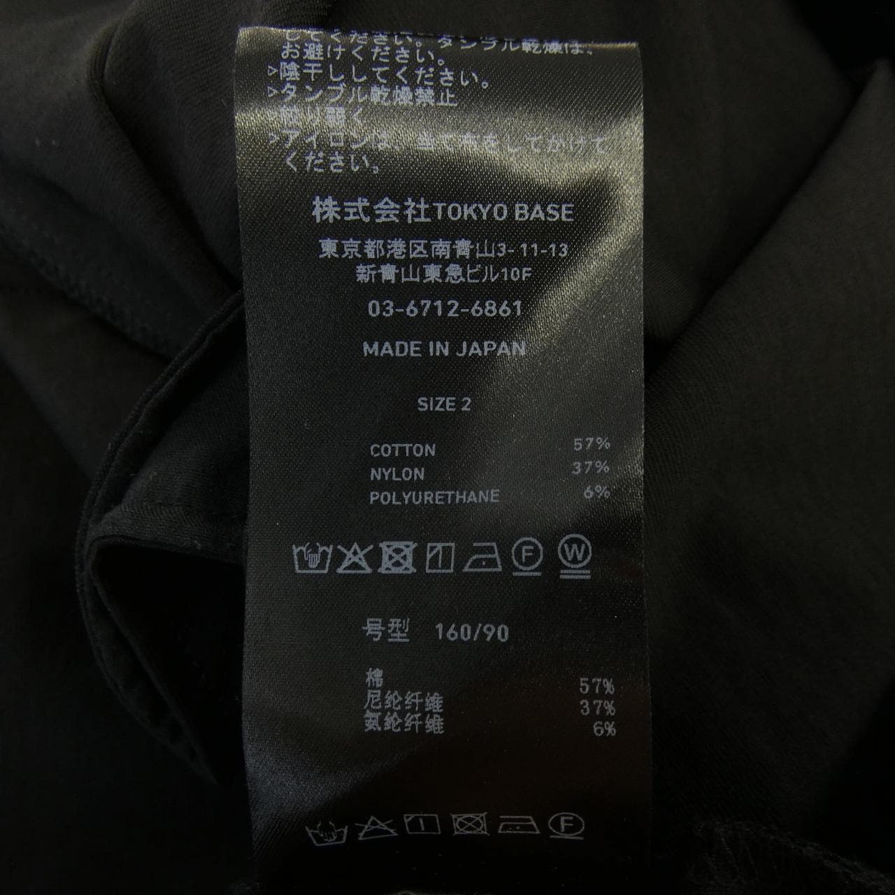 RITAN ワンピース