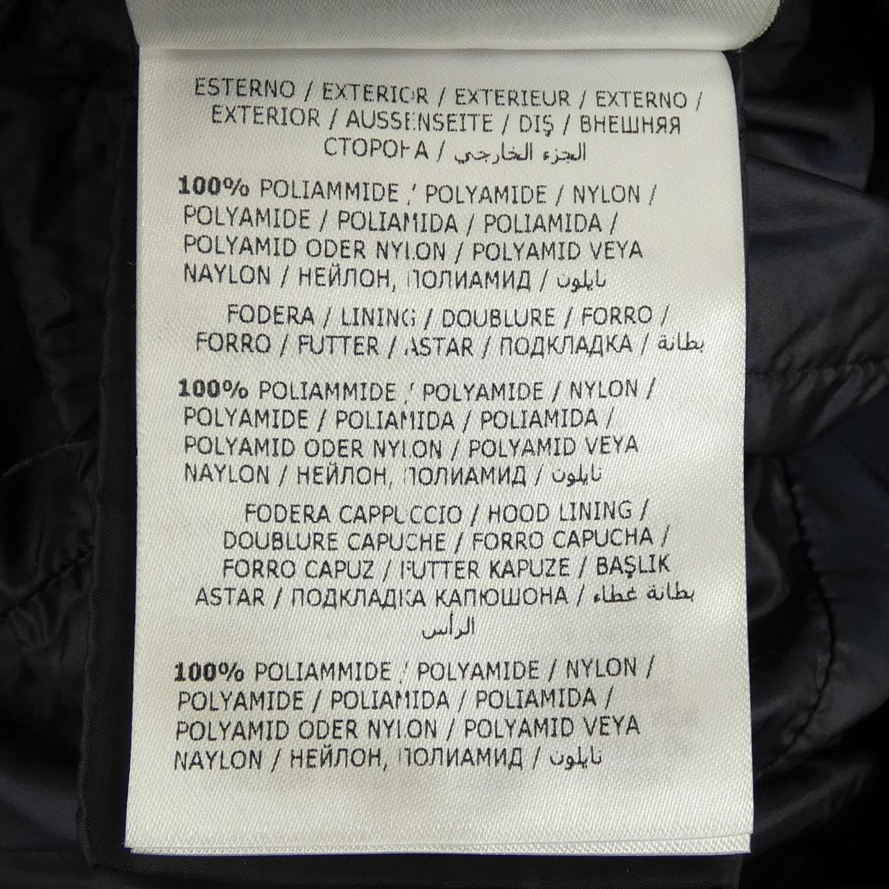 モンクレール MONCLER HERMINE ダウンコート