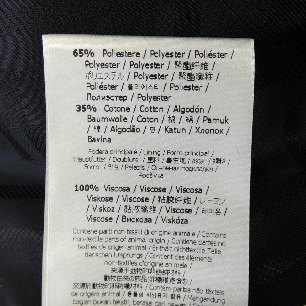 フェンディ FENDI FFモチーフ FJ7461 A5W3 ジャケット