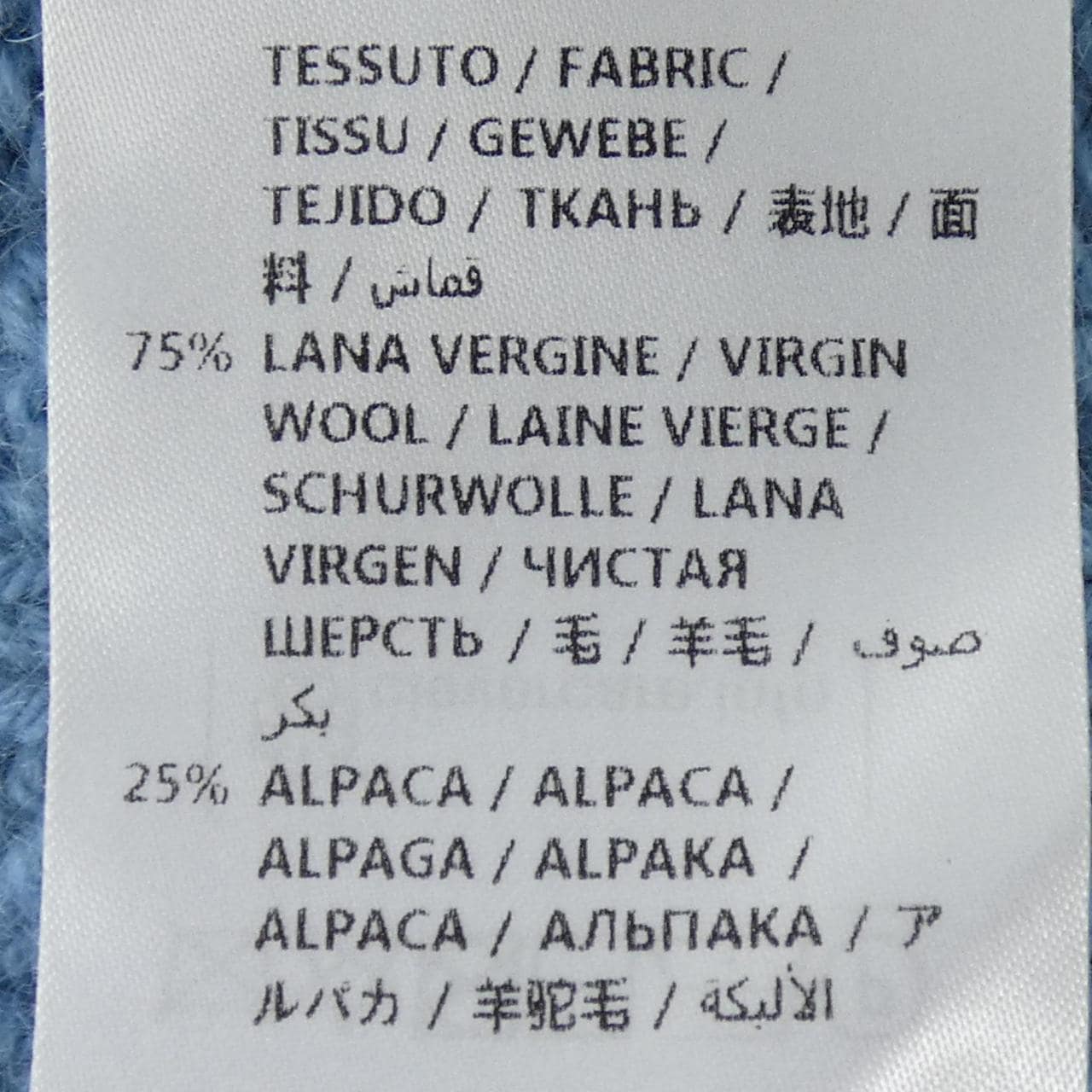 ステラマッカートニー STELLA MCCARTNEY 540592 S1928 ニット