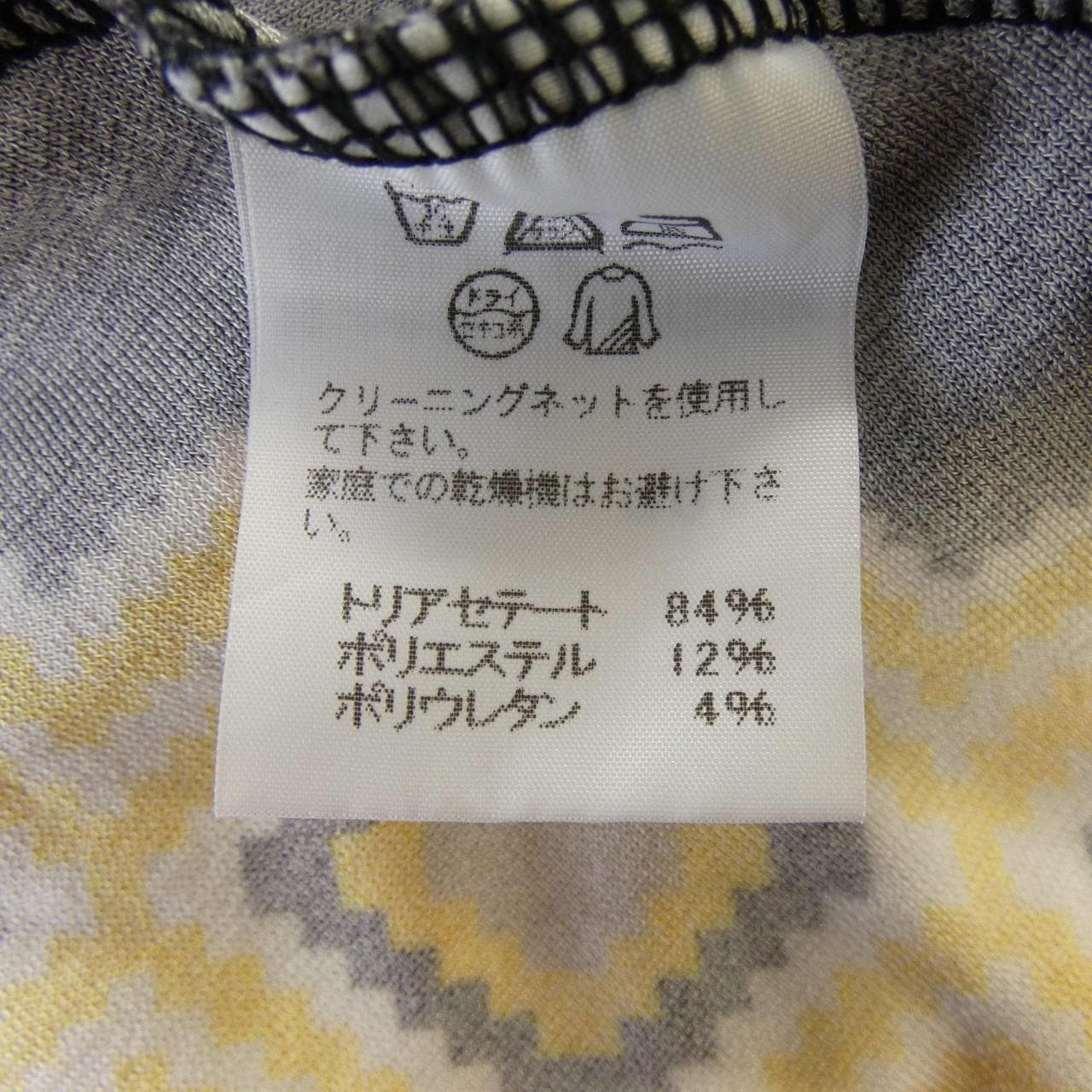 イッセイミヤケ ISSEY MIYAKE IM71JK005 チュニック