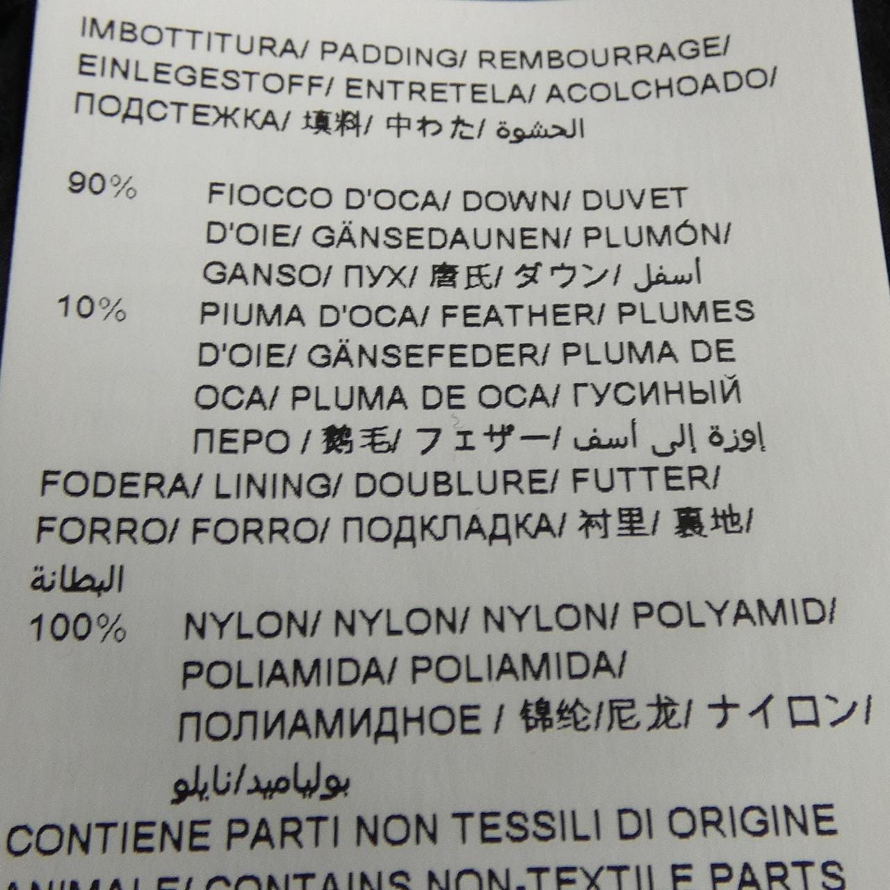 タトラス TATRAS ドミッツィアーノ DOMIZIANO A4289-D ダウンジャケット