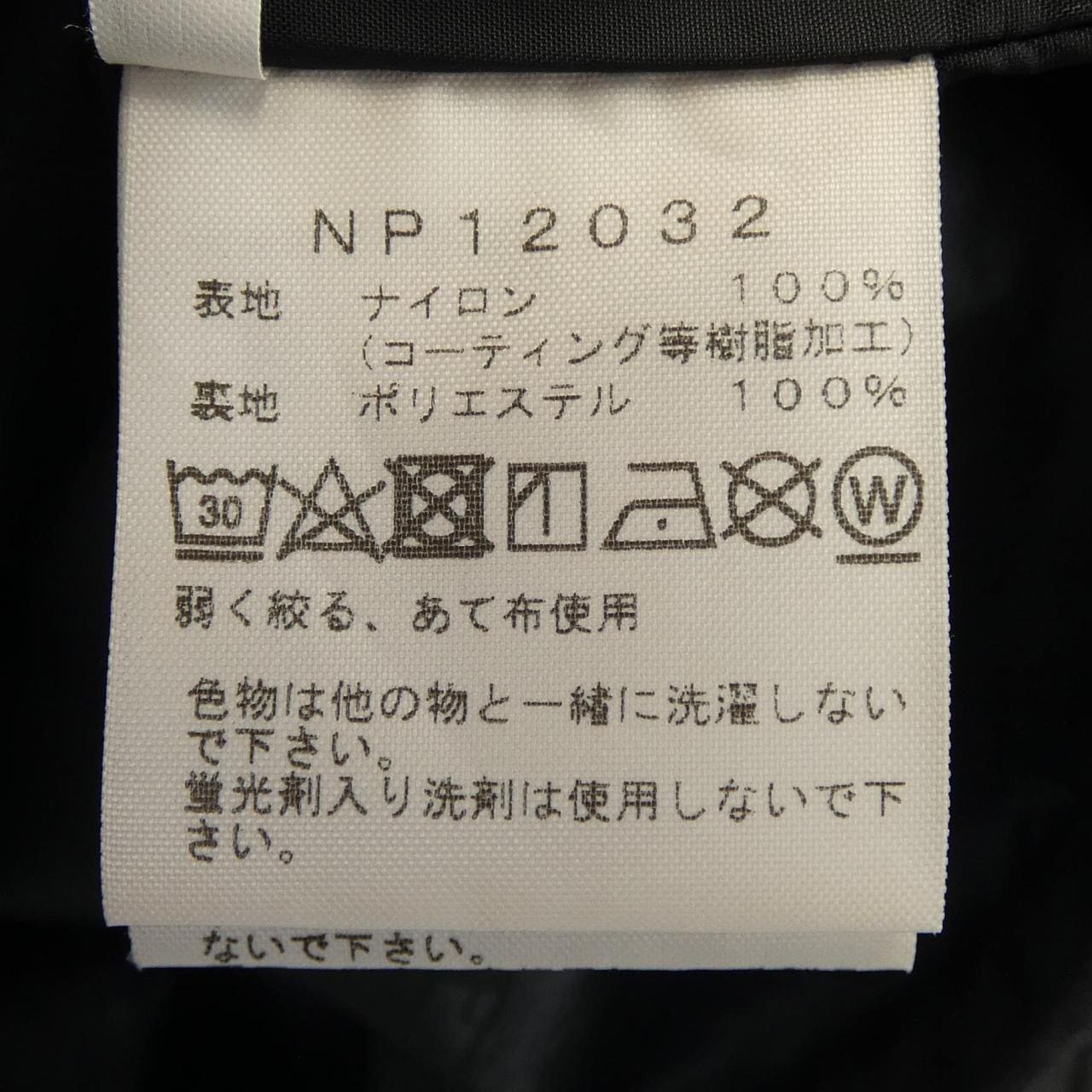 ザノースフェイス THE NORTH FACE ブルゾン