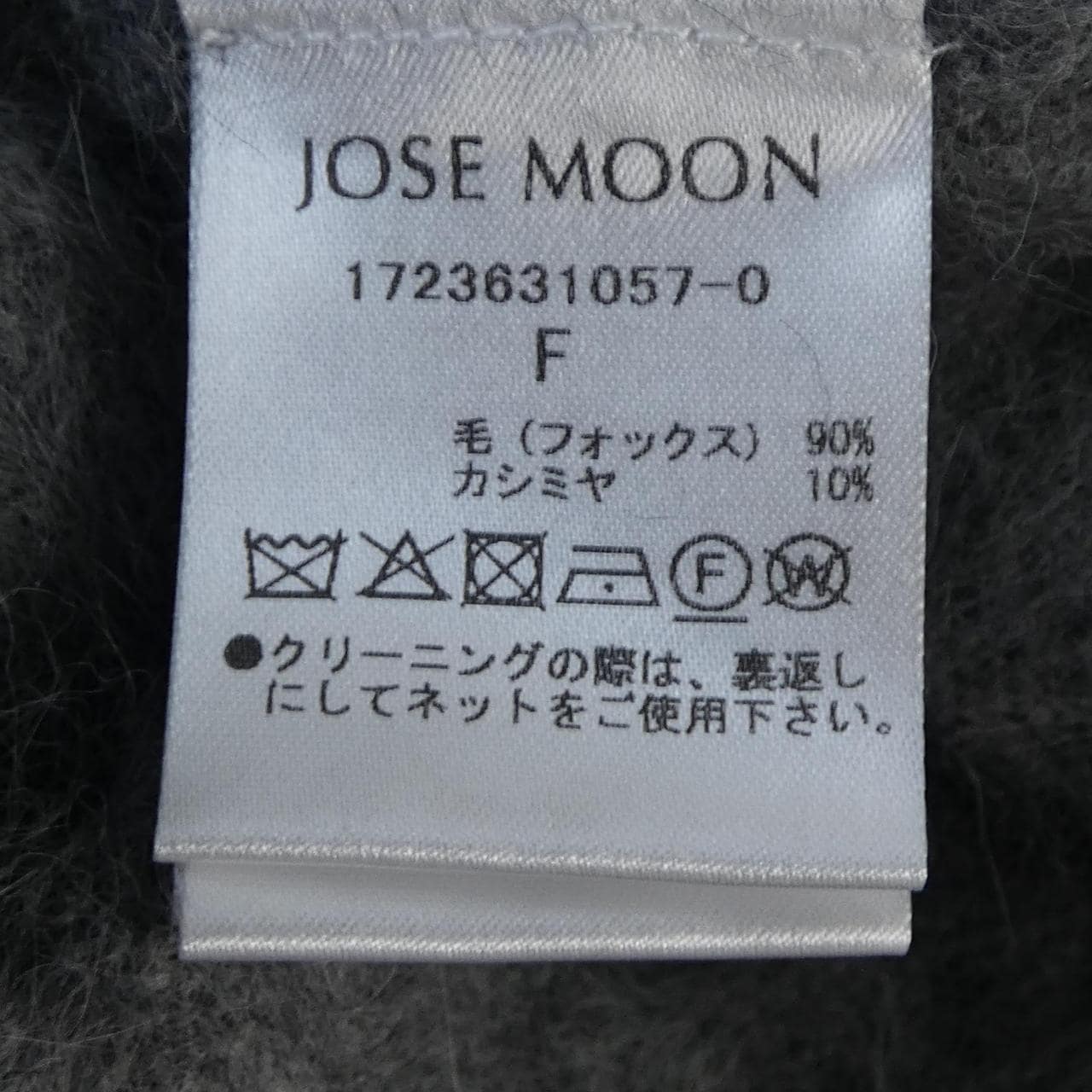 JOSE MOON ワンピース