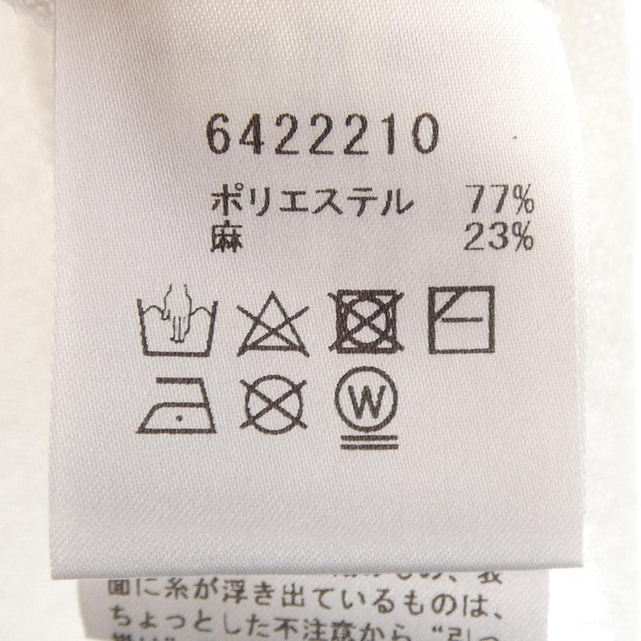 ルネ RENE 6422210 ワンピース