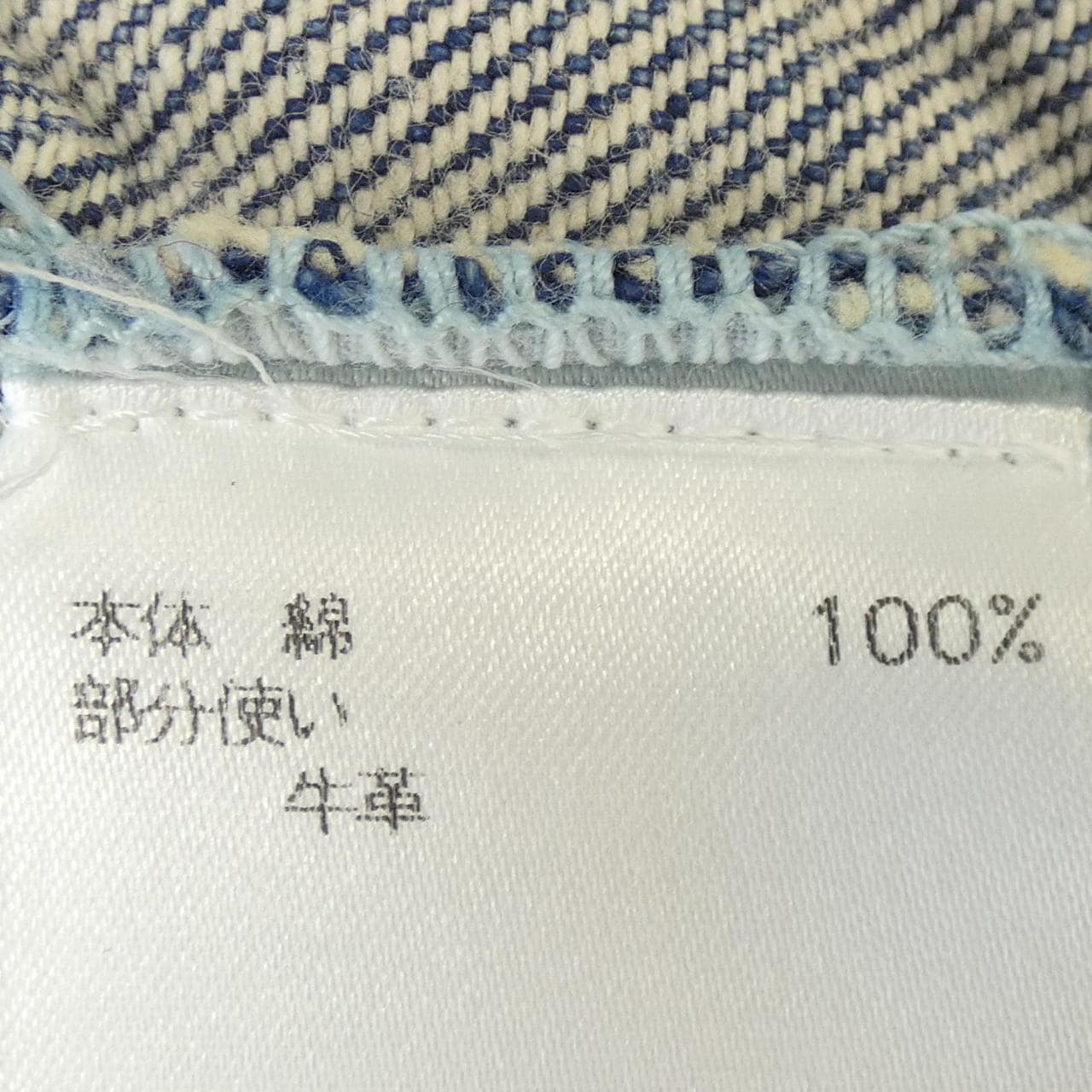 GRLFRND デニムジャケット