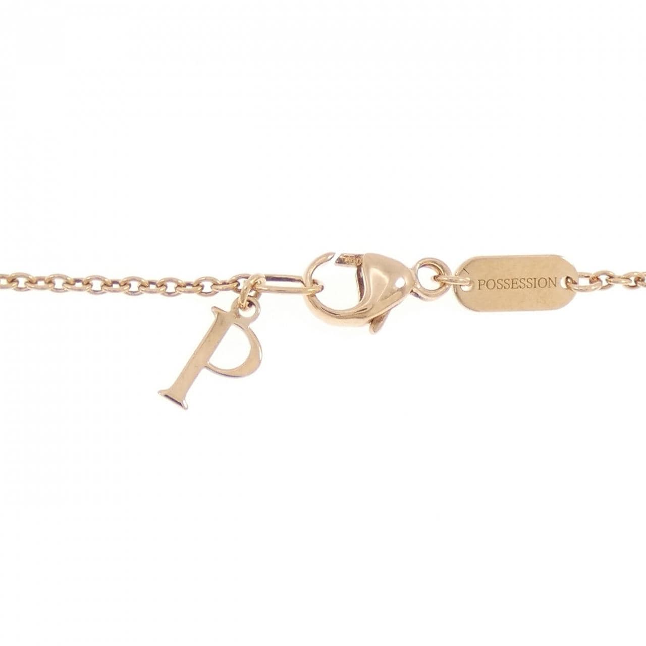 ピアジェ ポセション ブレスレット