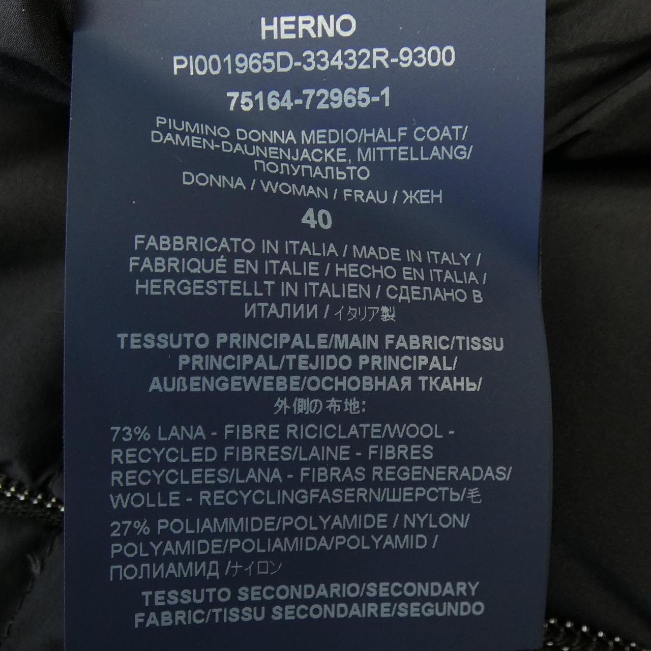 ヘルノ Herno PI001965D 33432R ダウンコート