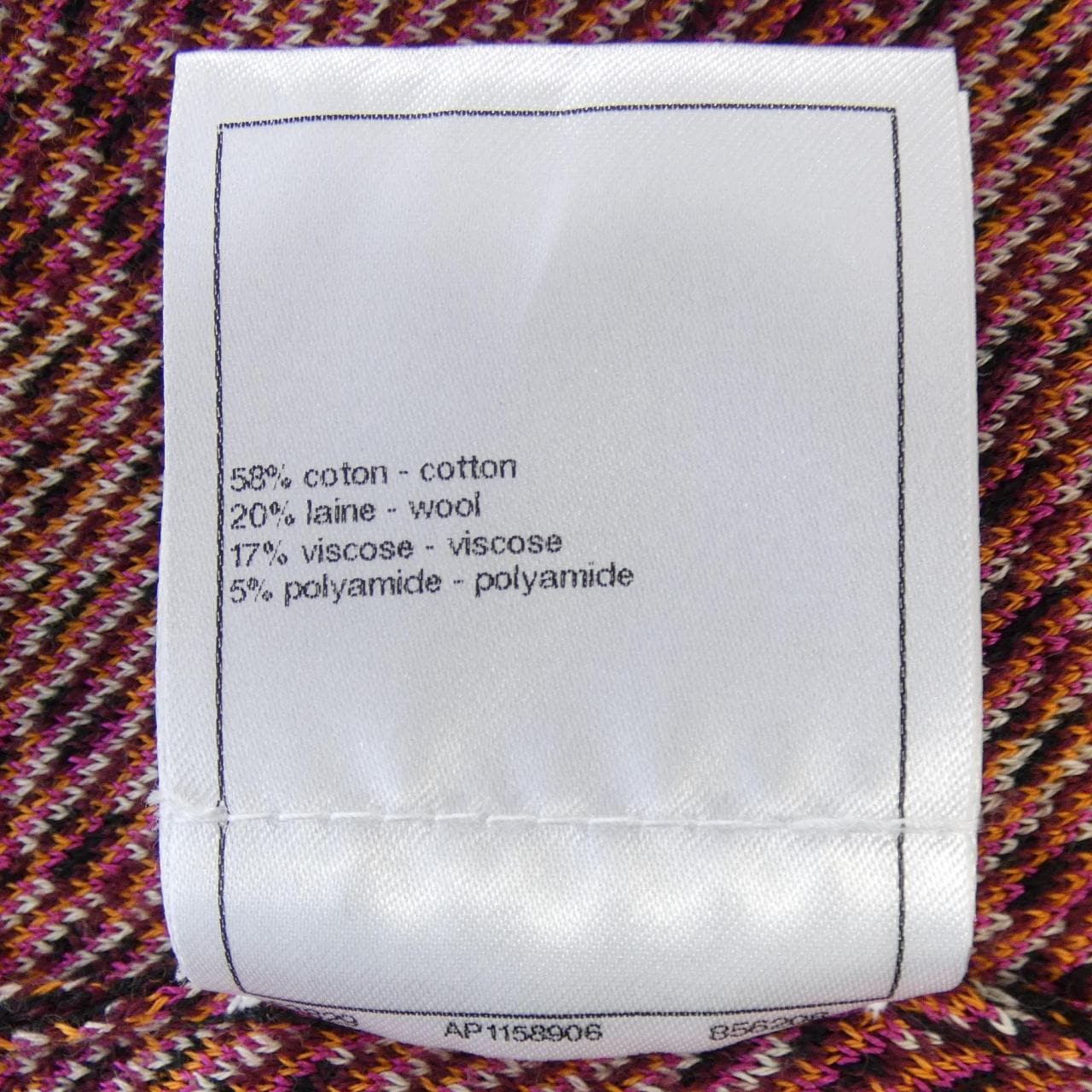 シャネル CHANEL P75395K10798 23A ニット