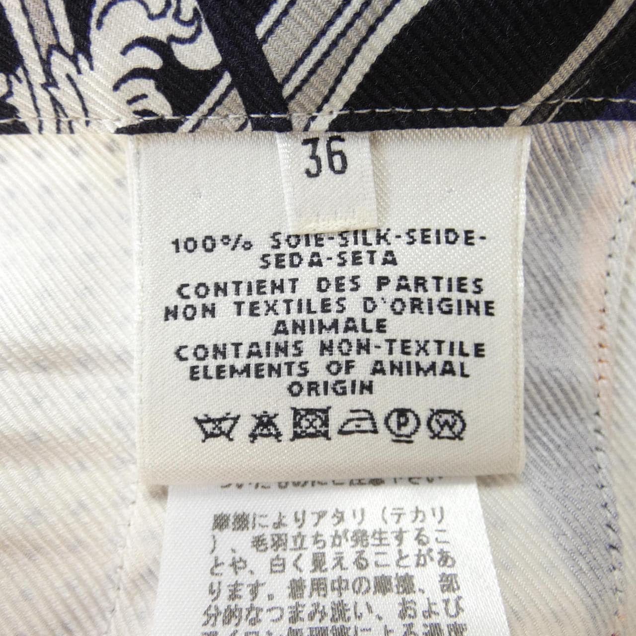 エルメス HERMES スカート