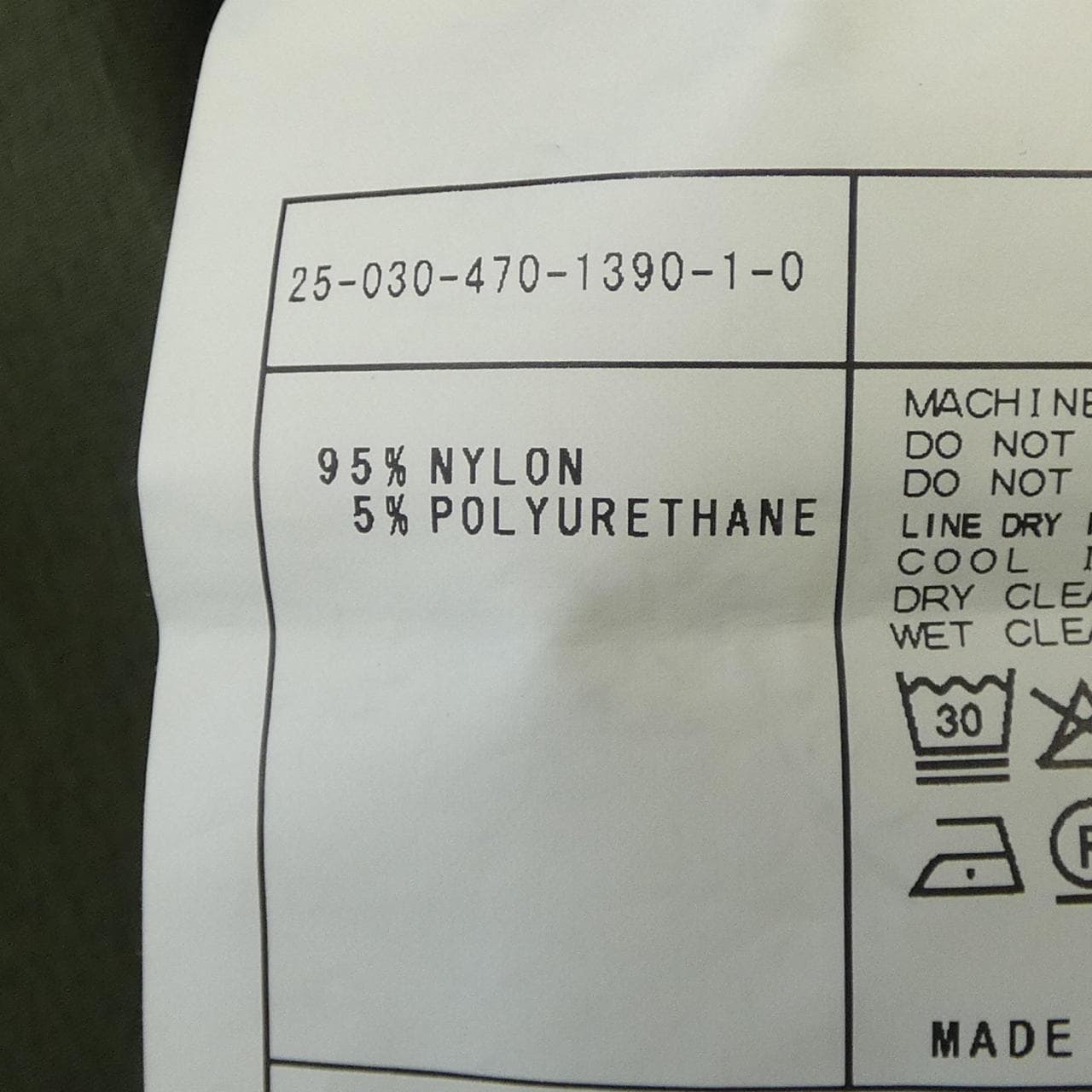 ジャーナルスタンダード JOURNAL STANDARD 25-030-470-1390-1-0 パンツ