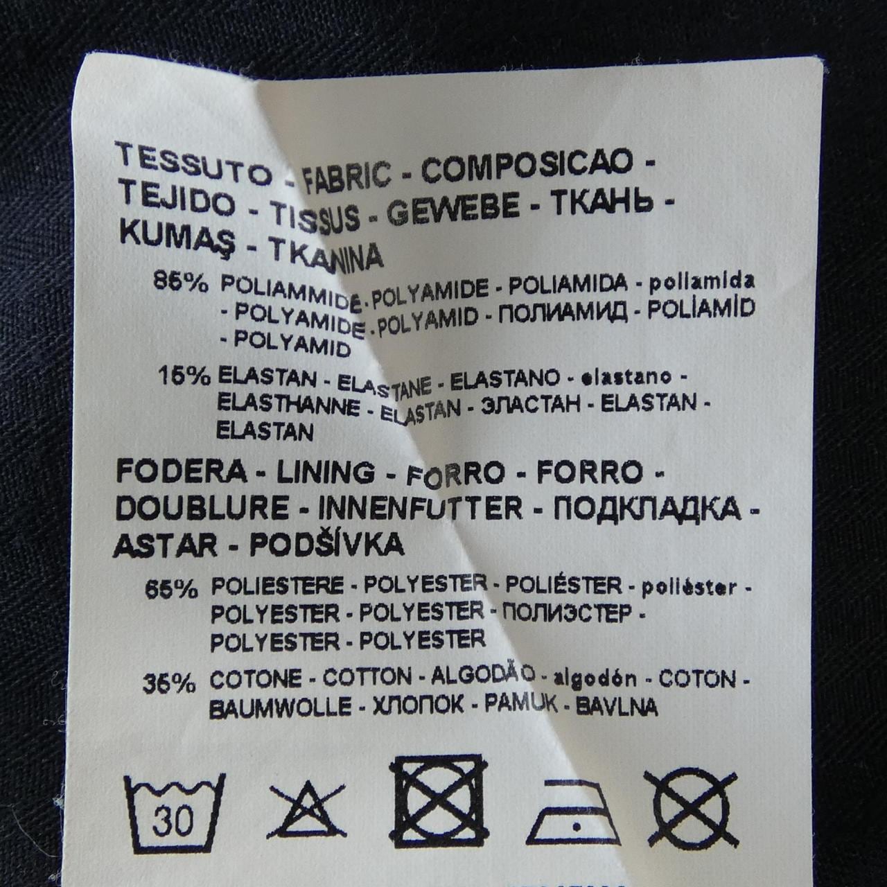 エンポリオアルマーニ EMPORIO ARMANI 3R1PF8 1NNIZ パンツ