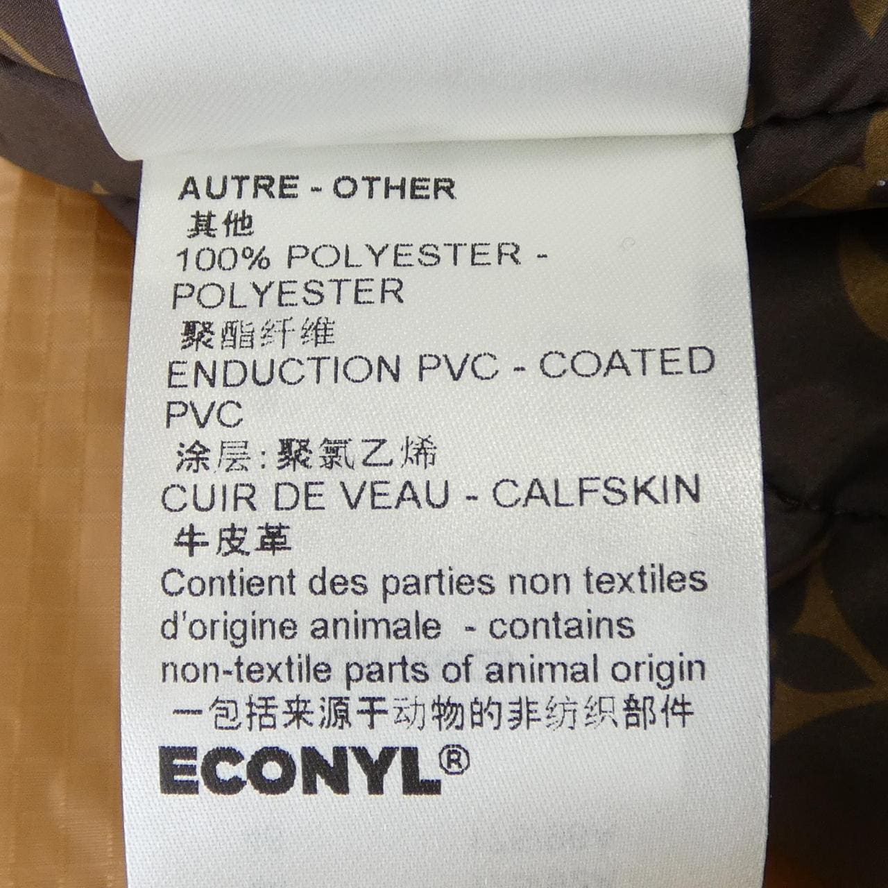 LOUIS VUITTON长款枕头Puffer裹身大衣 FNOW23E54