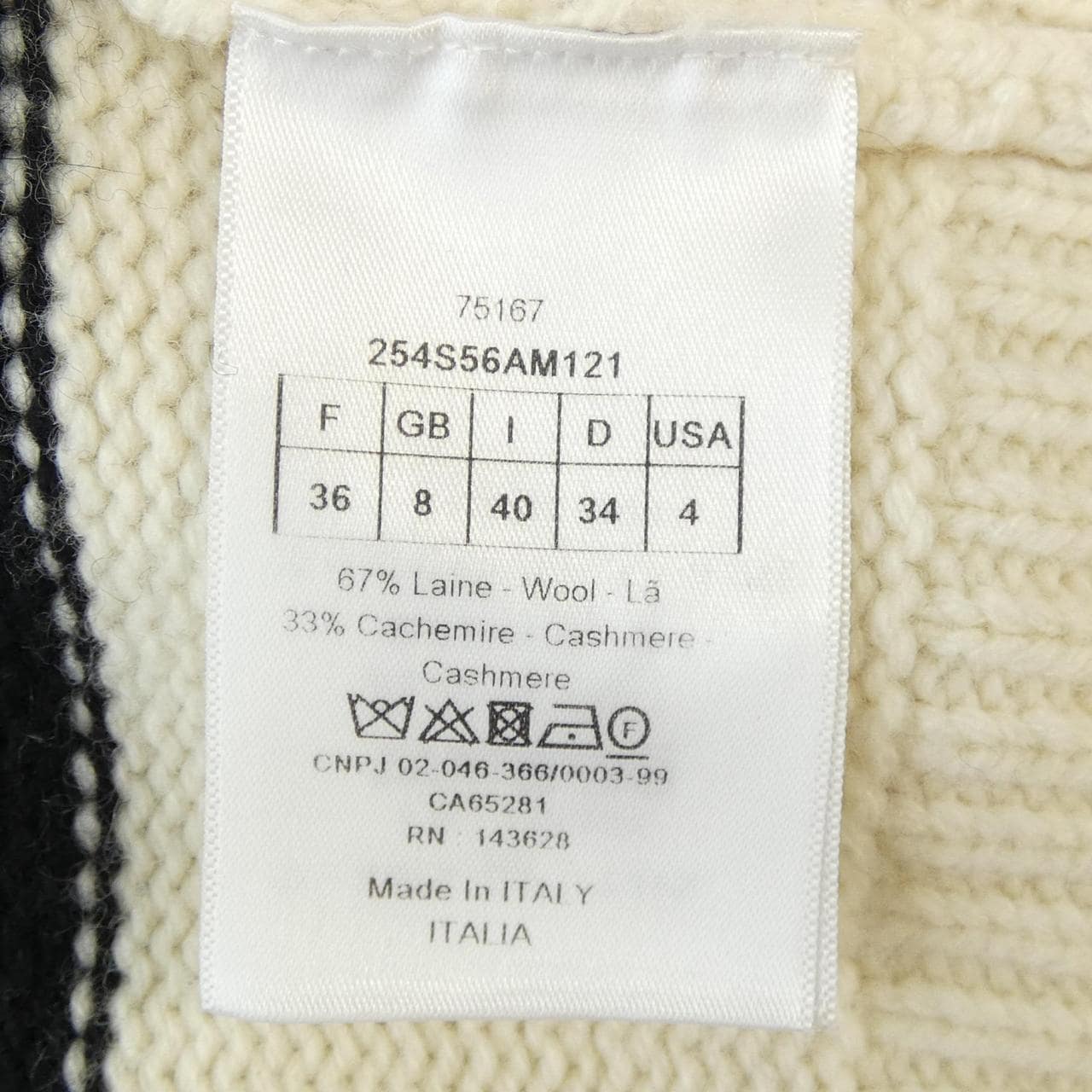 クリスチャンディオール CHRISTIAN DIOR 254S56AM121 パーカー