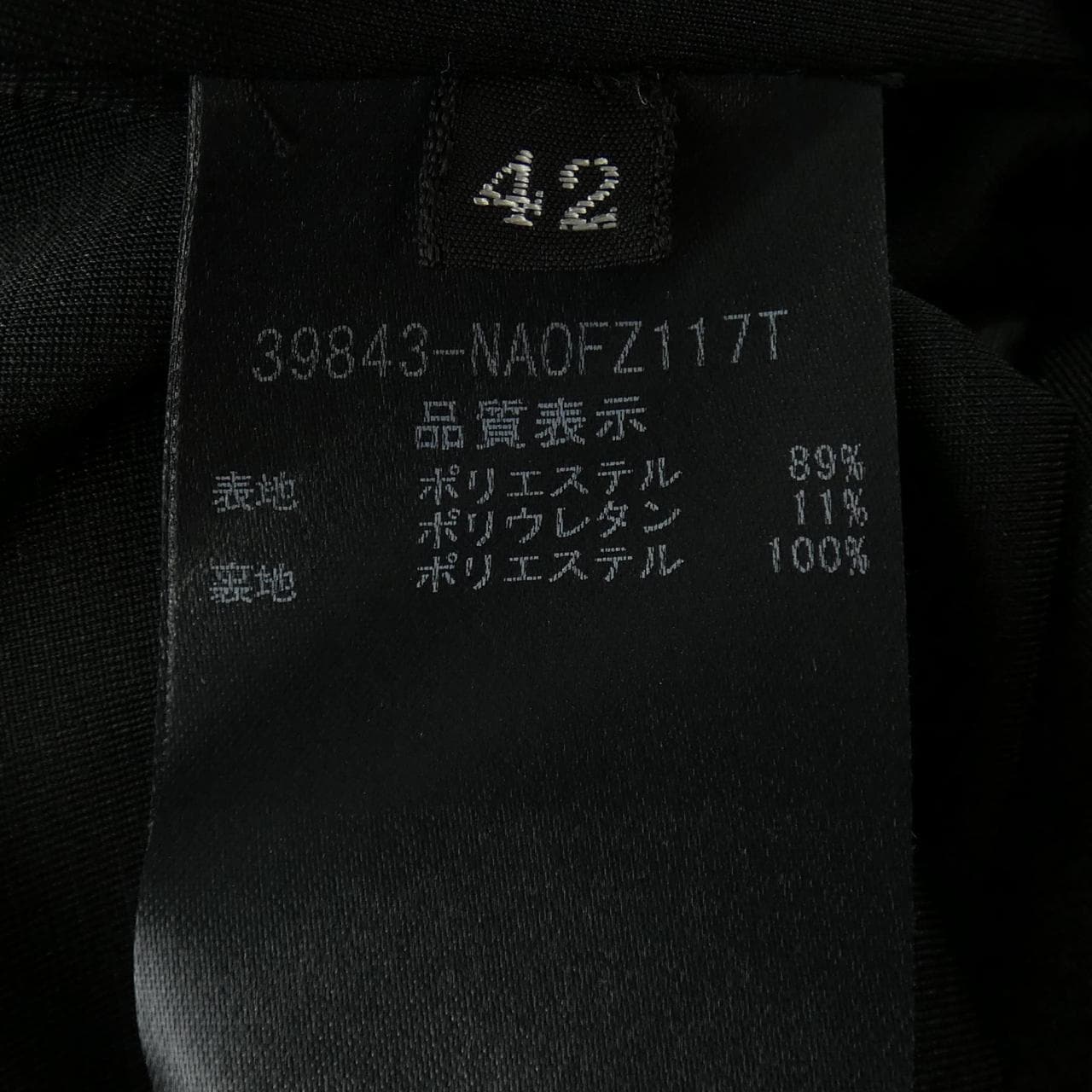 フォクシーニューヨーク FOXEY NEW YORK 39843 ワンピース