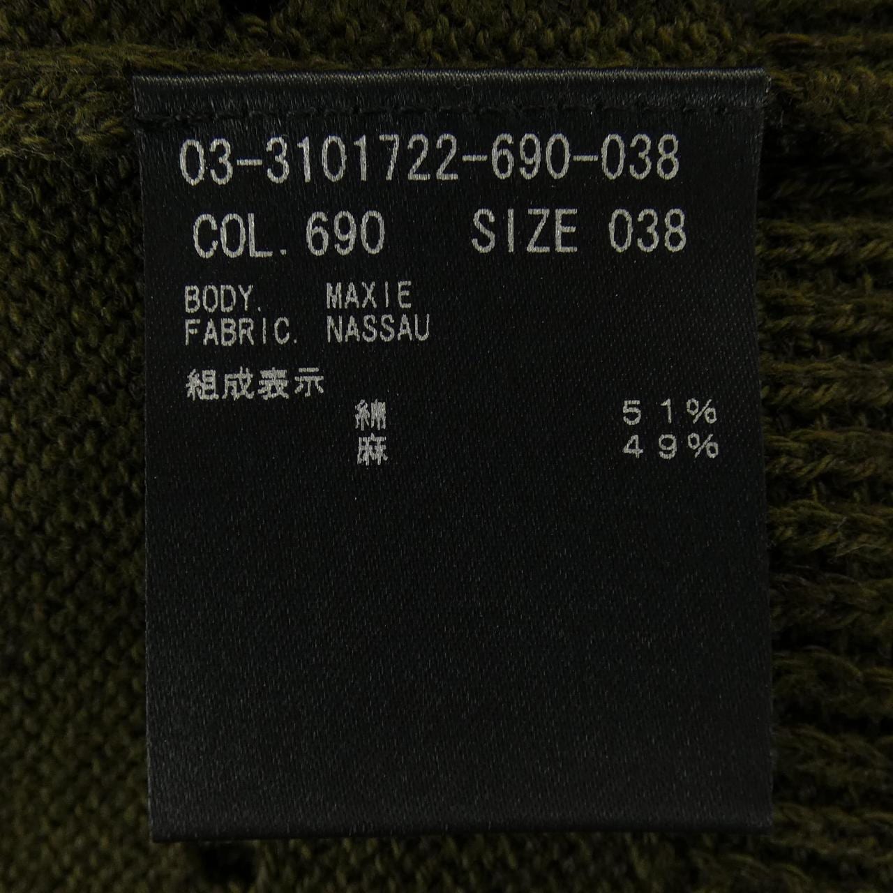 セオリーリュクス Theory luxe 03-3101722 ニット