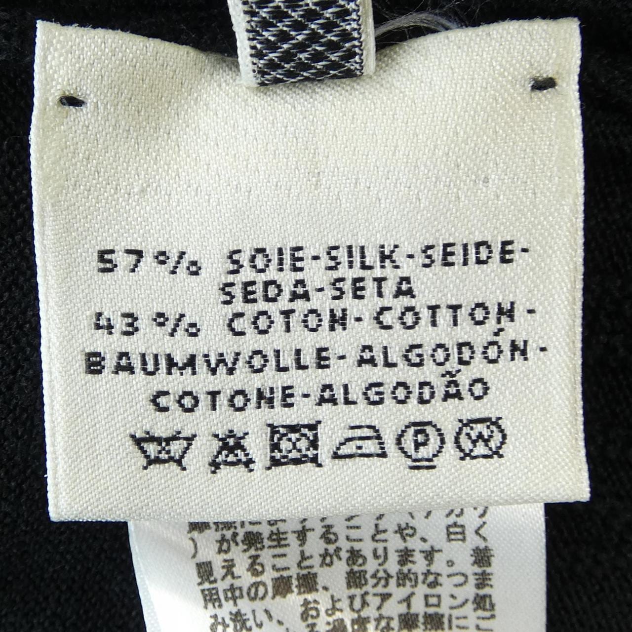 エルメス HERMES Hリフト *16-7712. ワンピース