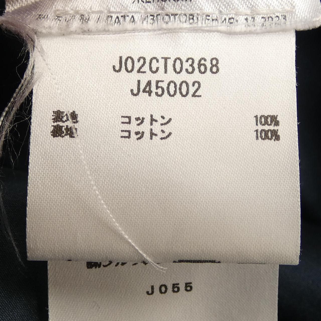 ジルサンダー JIL SANDER ワンピース