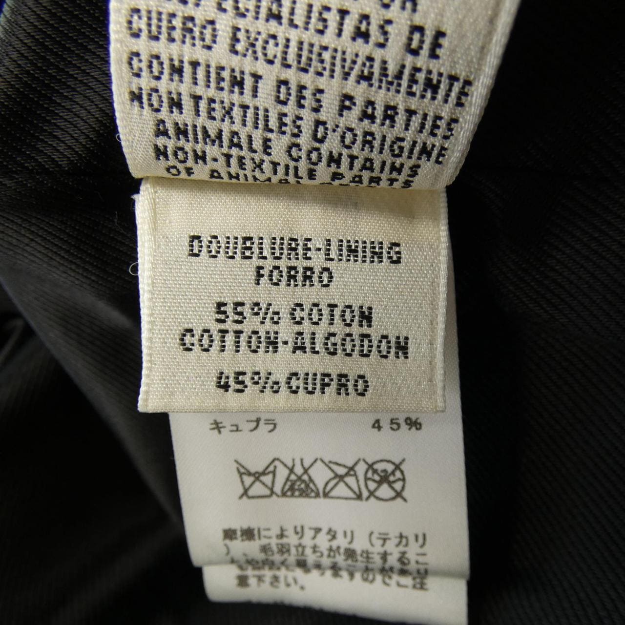 HERMES HERMES Leather Jacket
