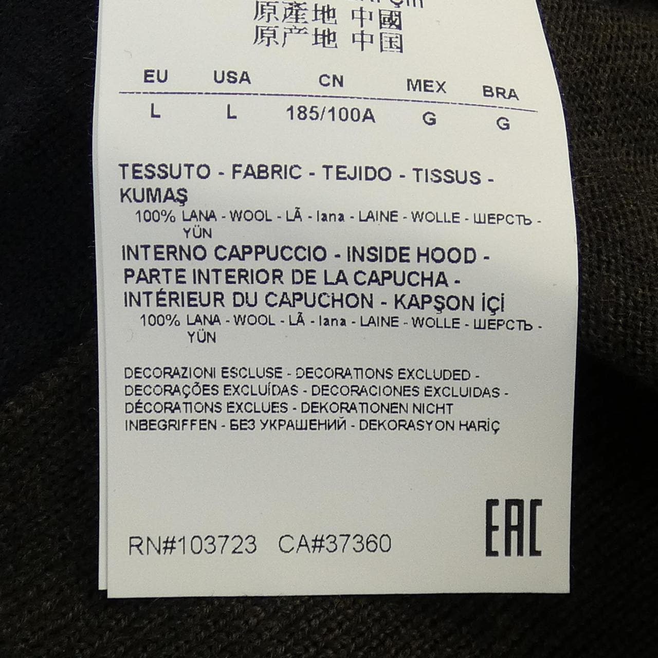 エンポリオアルマーニ EMPORIO ARMANI パーカー