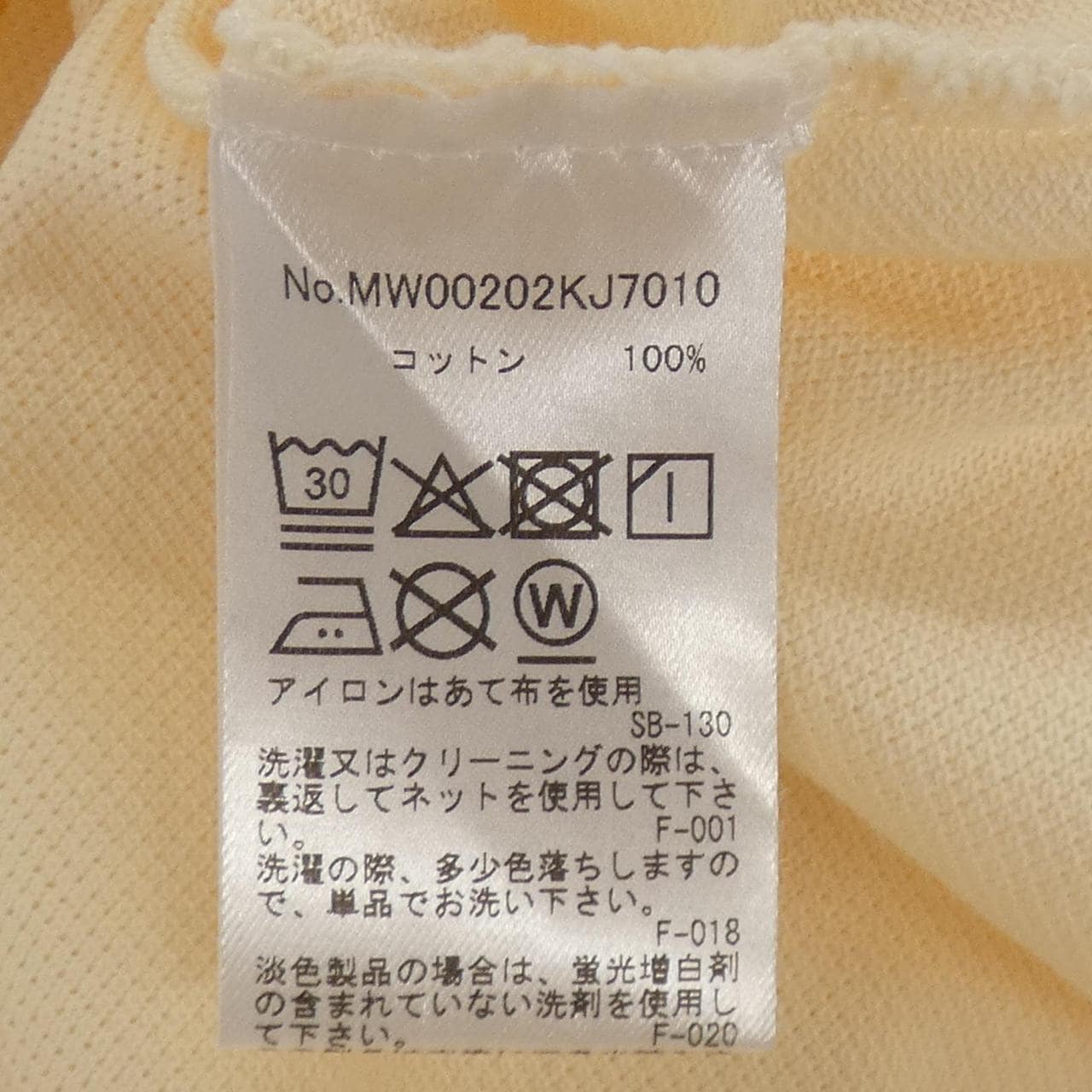 メゾンキツネ MAISON KITSUNE ポロシャツ