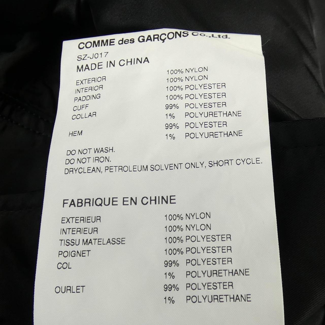 シーディージー CDG ALPHASZ-J017 ブルゾン