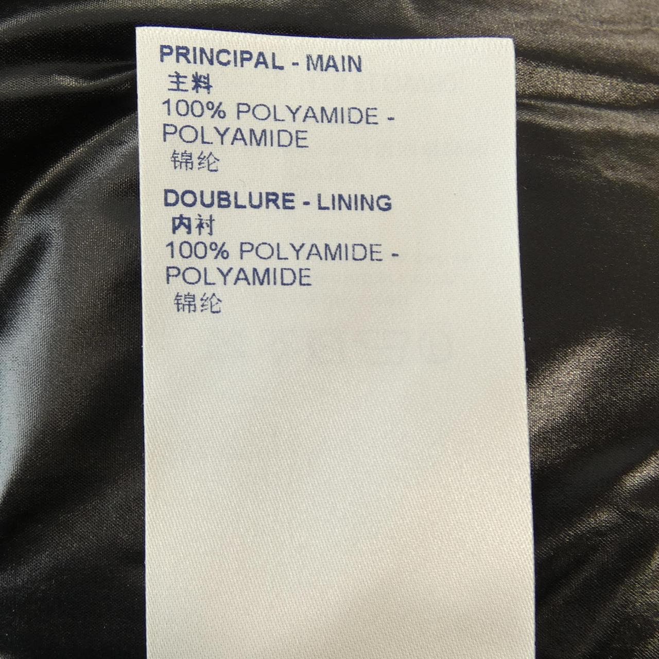 ルイヴィトン LOUIS VUITTON FLOW80HZ9 ダウンジャケット