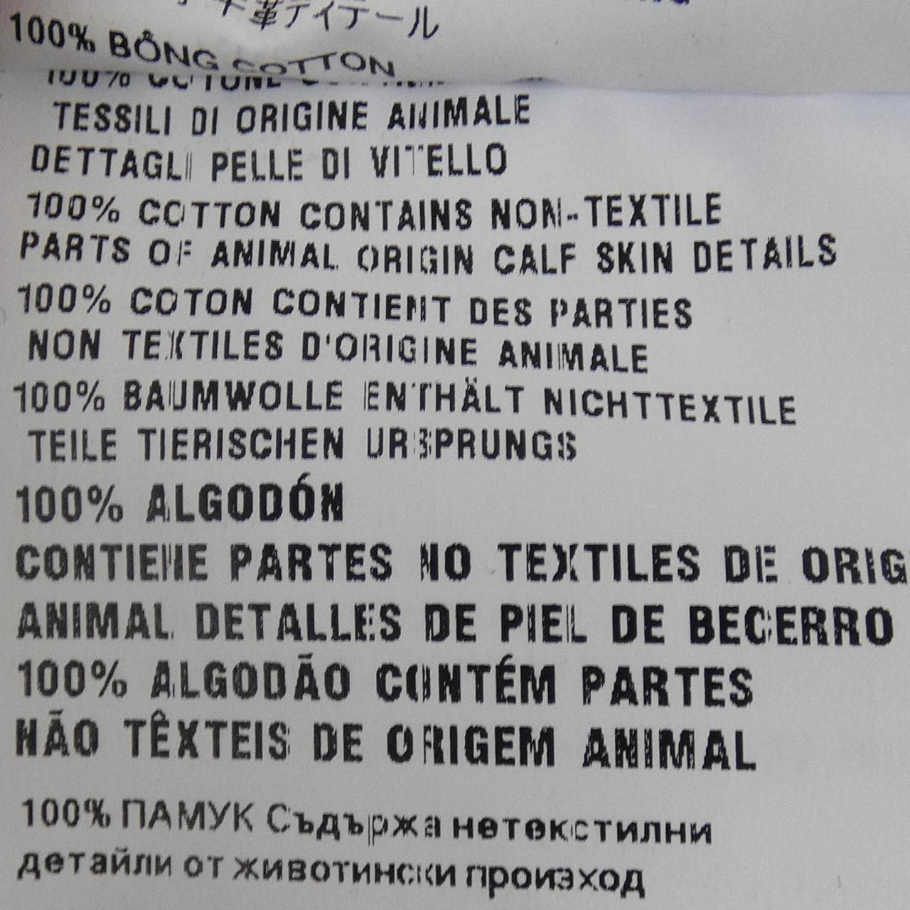 プラダ PRADA シエブロンデニム トライアングルロゴ GEB280 SOOO 16HD デニムジャケット