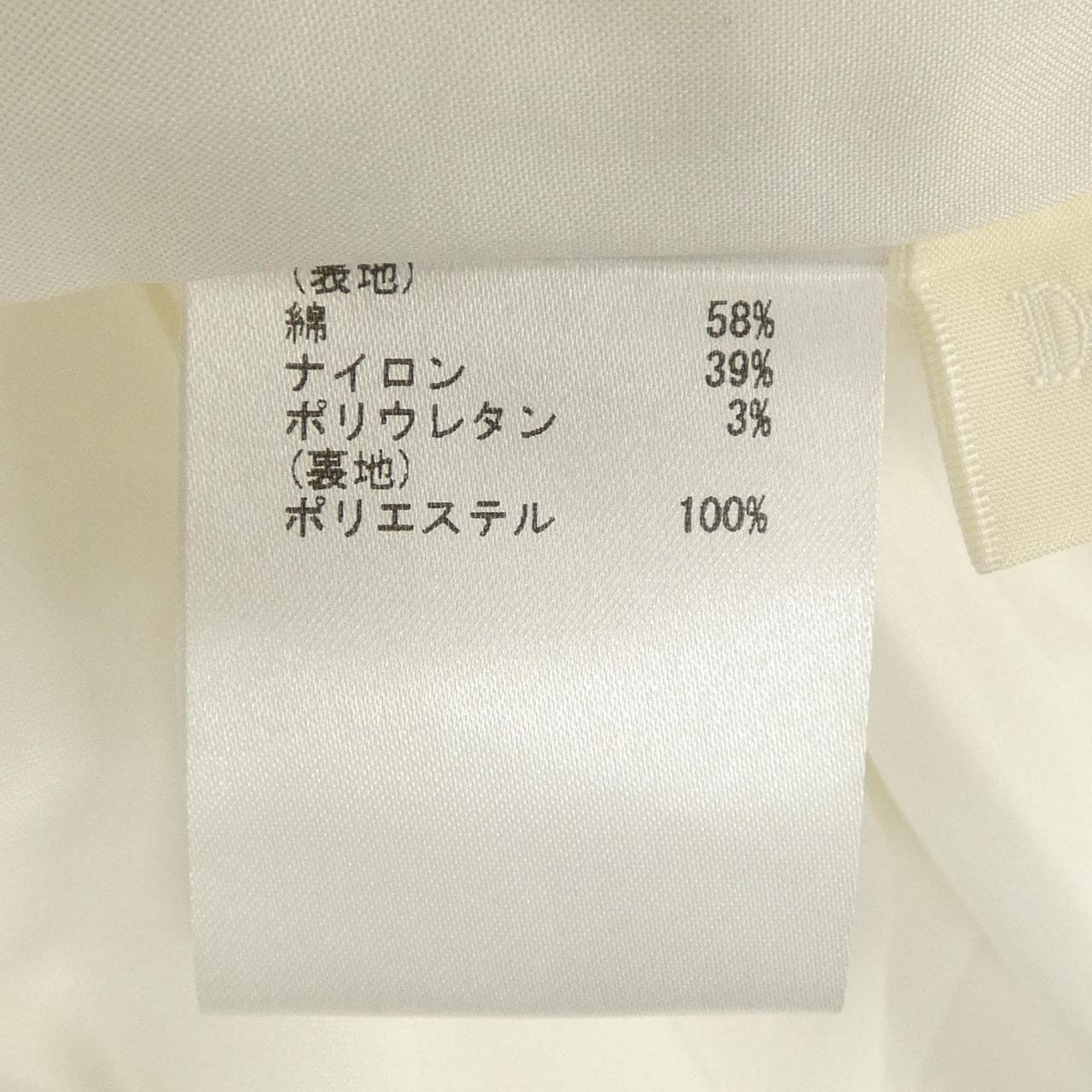 ダイアグラム Diagram スカート