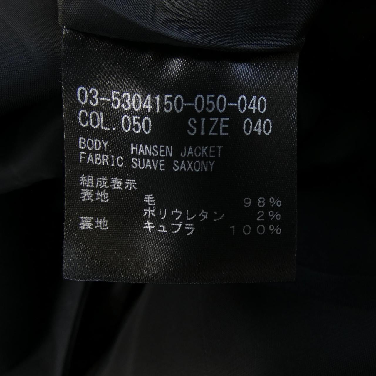 セオリーリュクス Theory luxe 03-5304150 ジャケット