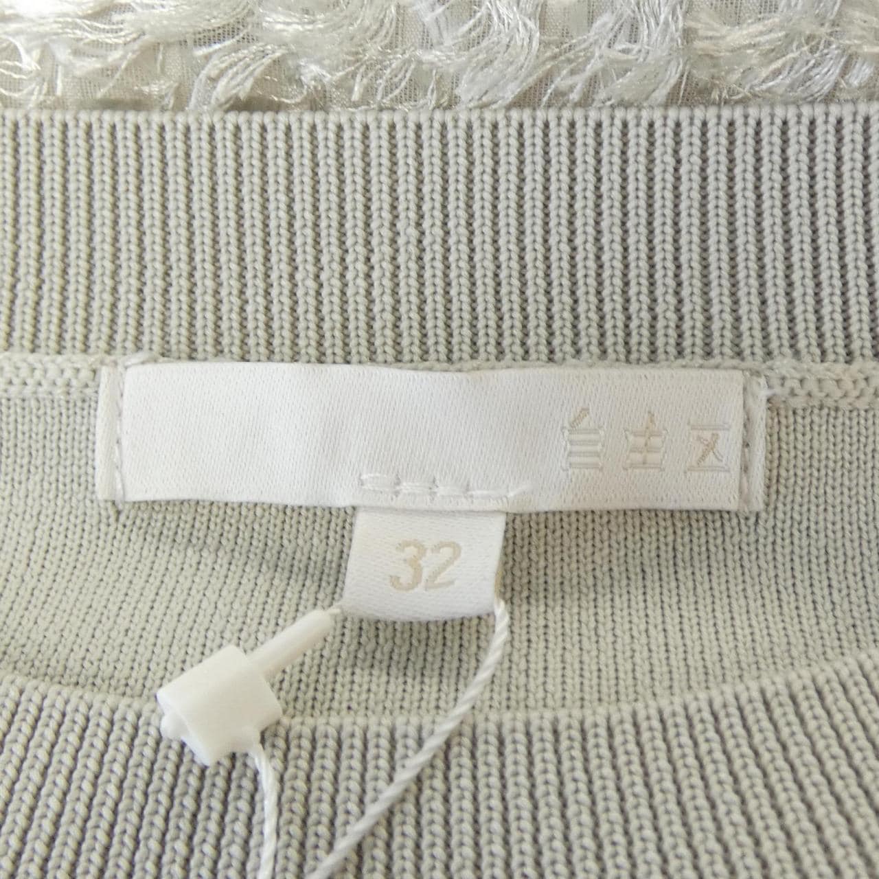 ジユウク 自由区 ワンピース