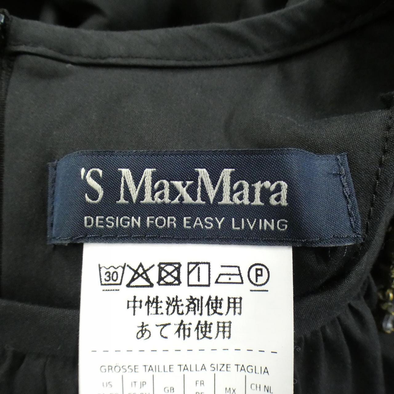 S Max Max Mara 192210 连衣裙