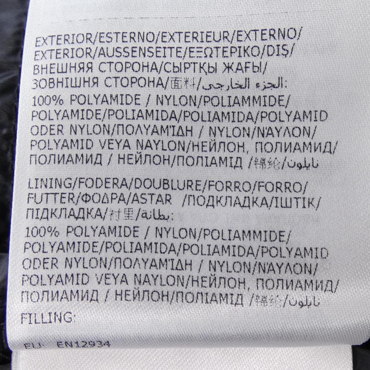 モンクレール MONCLER FOURMINE ダウンジャケット