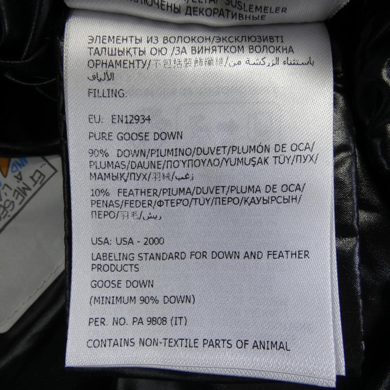 モンクレール MONCLER BAYARD ダウンジャケット