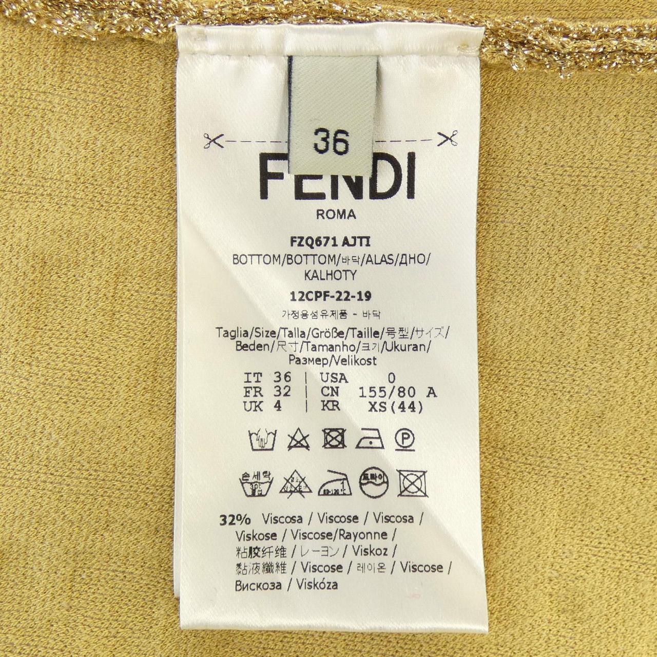 FENDI FZQ671 AJTI 半身裙