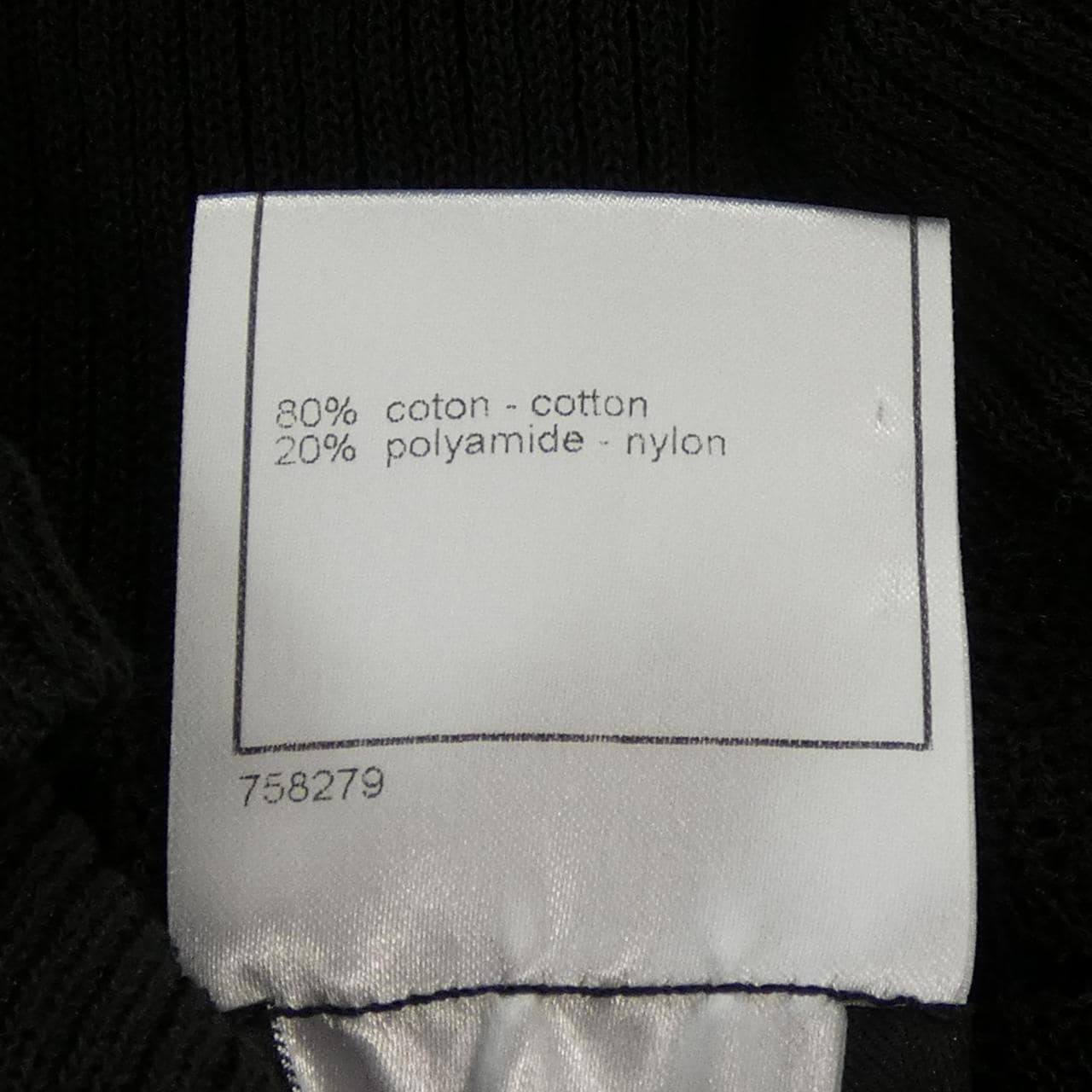 【ヴィンテージ】シャネル CHANEL P28461K00111 06P ニット