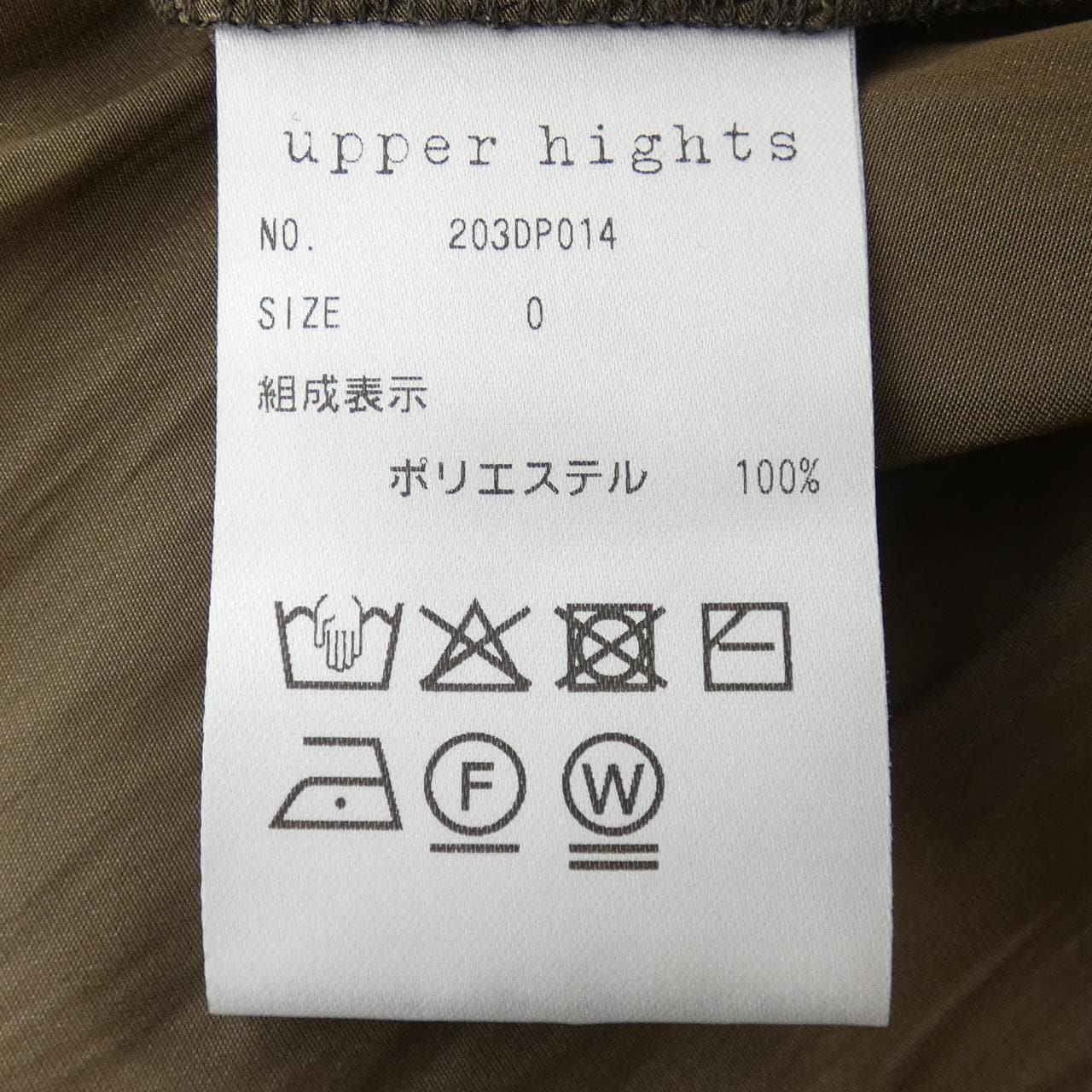 アッパーハイツ UPPER HIGHTS 203DP014 ワンピース