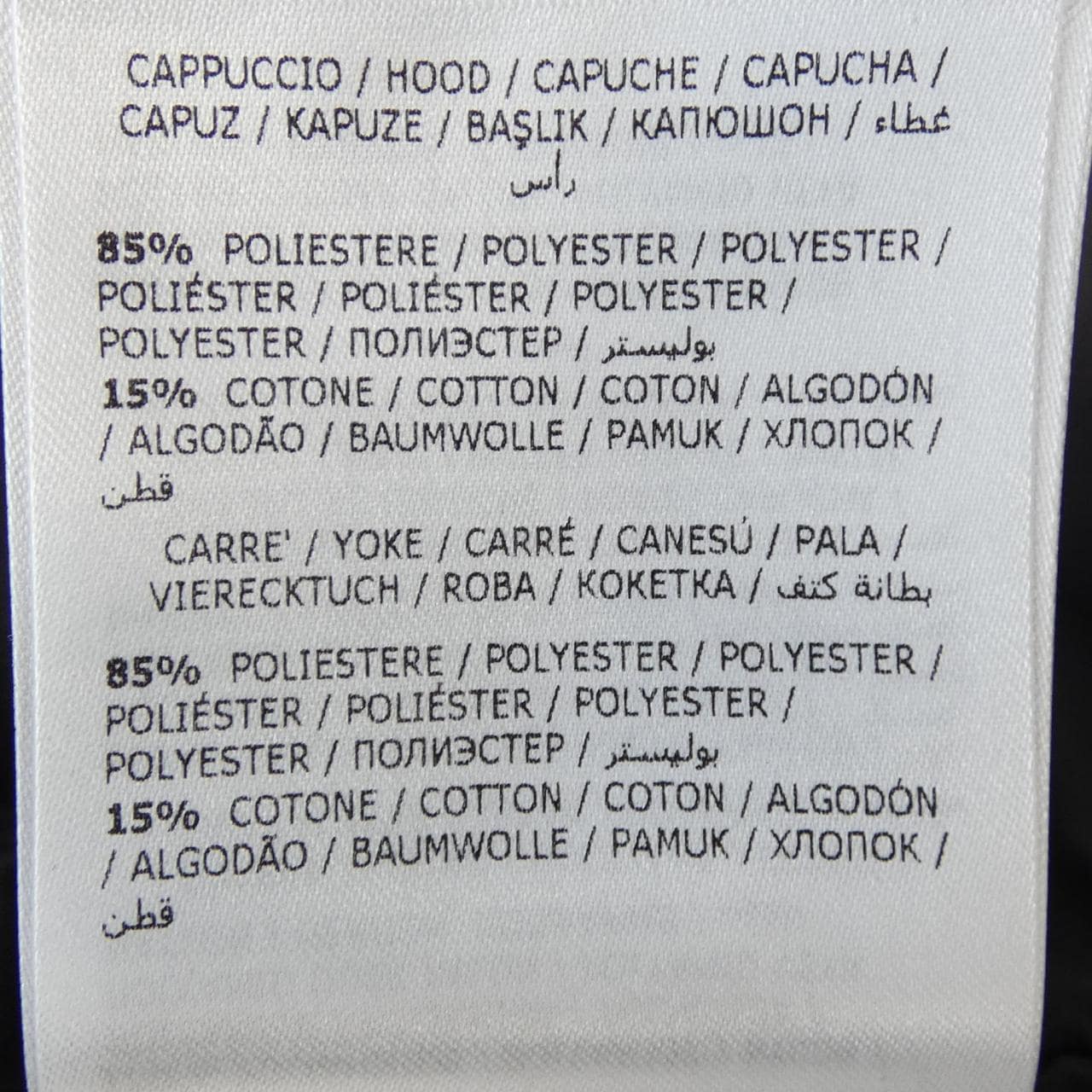 モンクレール MONCLER MONTCLAR ダウンジャケット